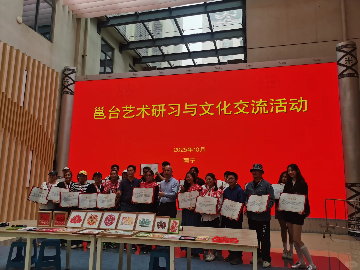 非遗剪纸交流活动