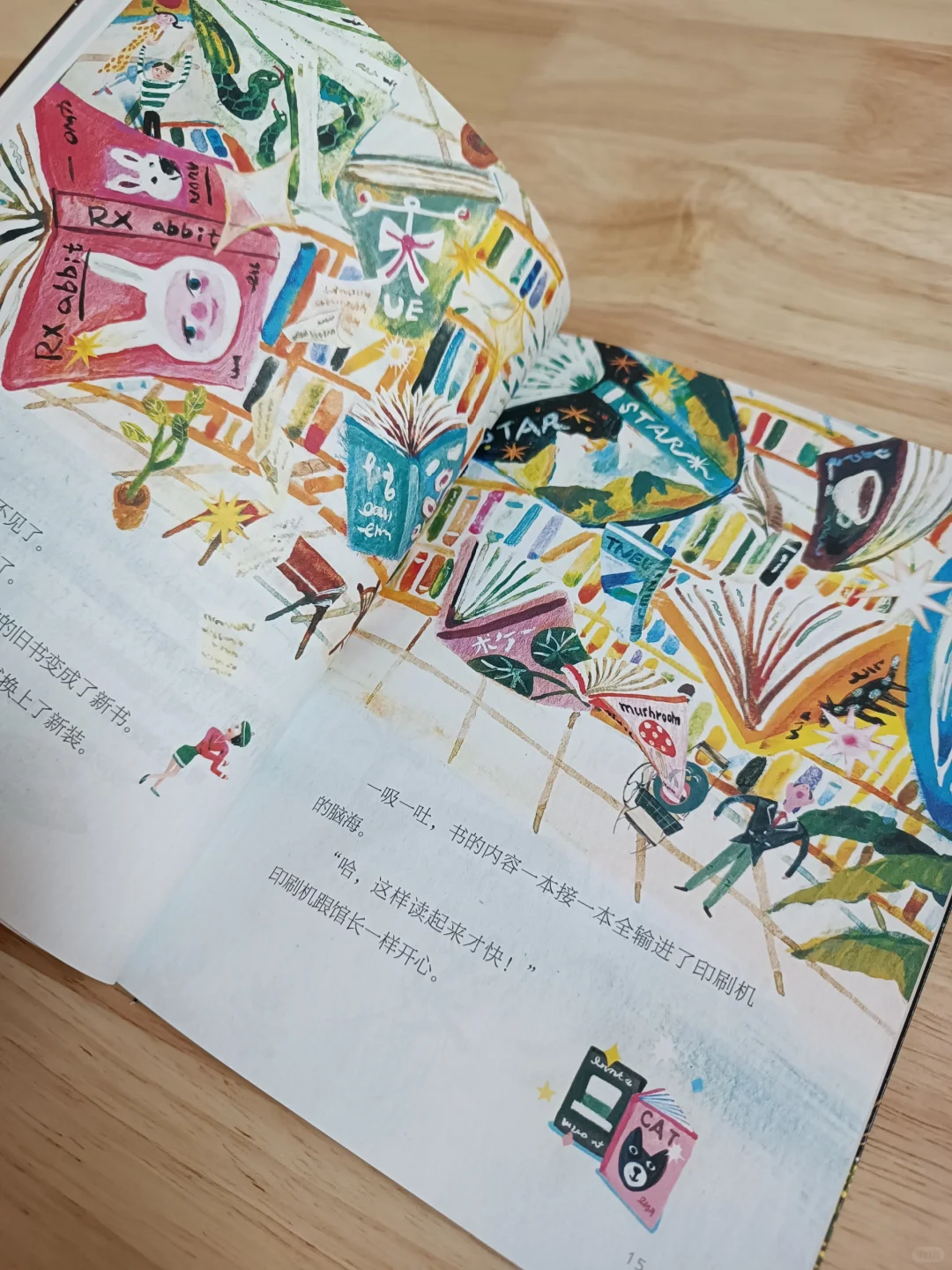 魔法印刷机,只有你想不到的,没有它印不出