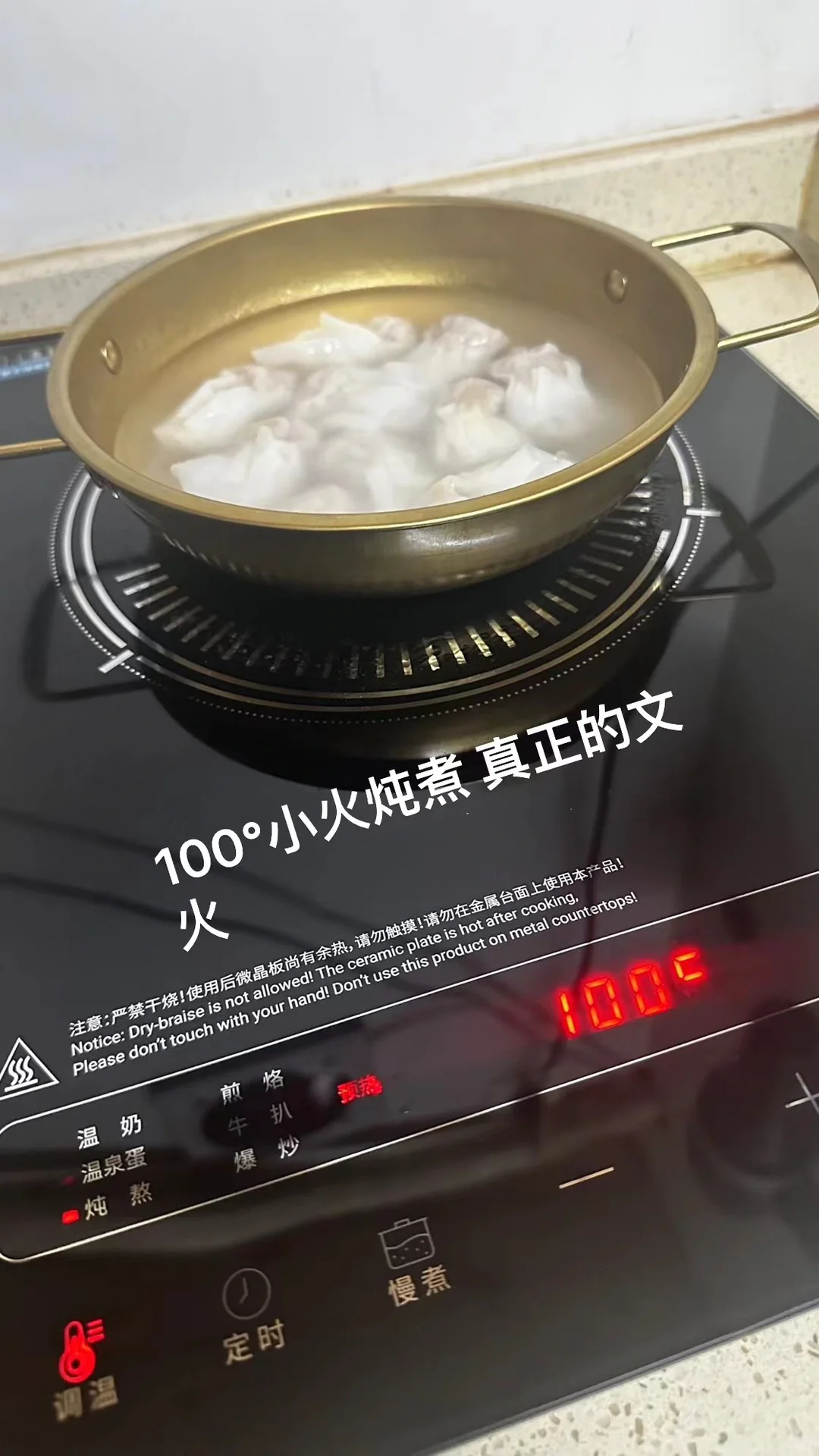 WIW电磁炉点亮生活,温度由我掌控✨