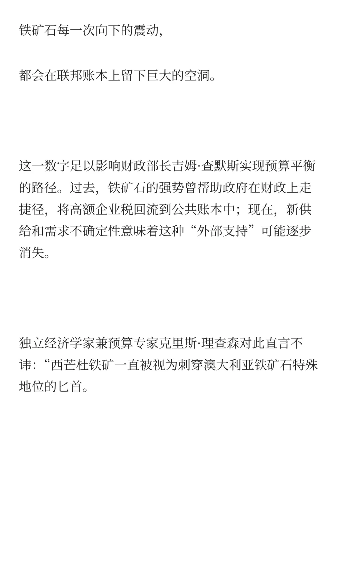 澳洲财政，遭350亿美元项目背刺！