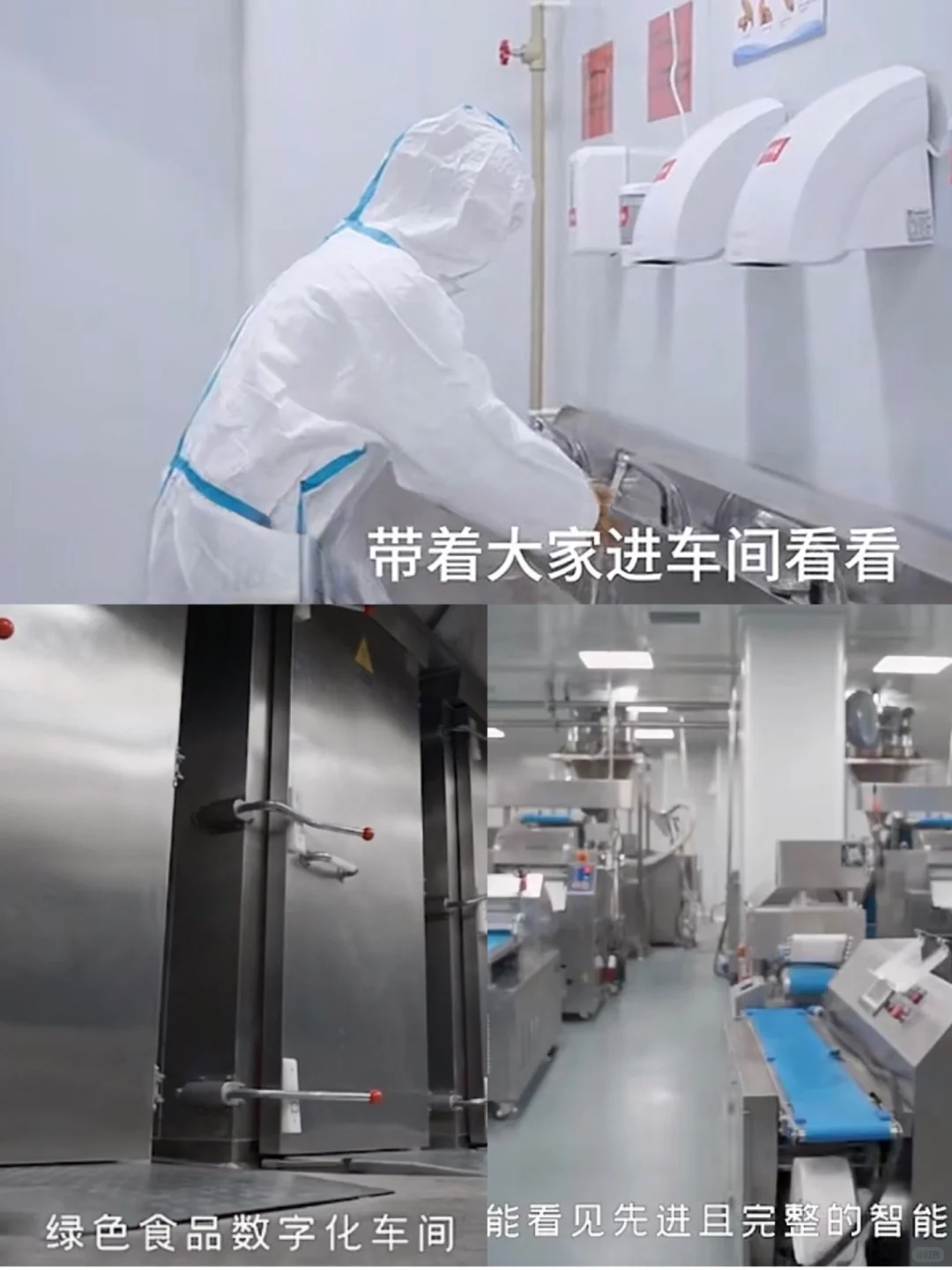 ?食品工厂宣传片拍摄指南