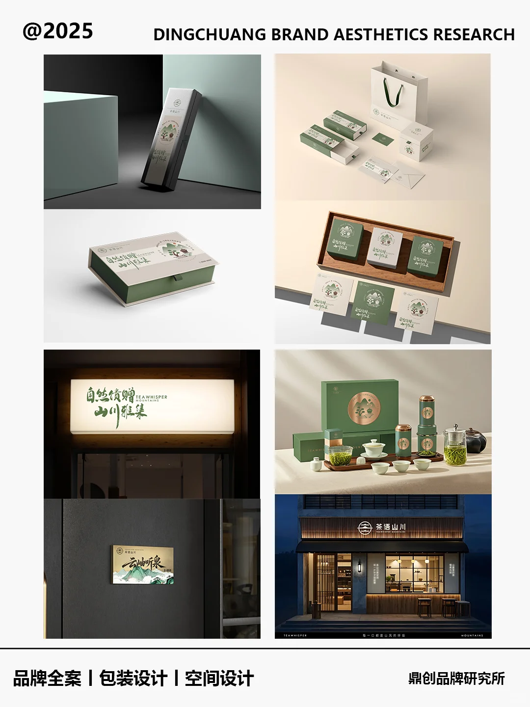 品牌价值与用户体验正在被重新定义