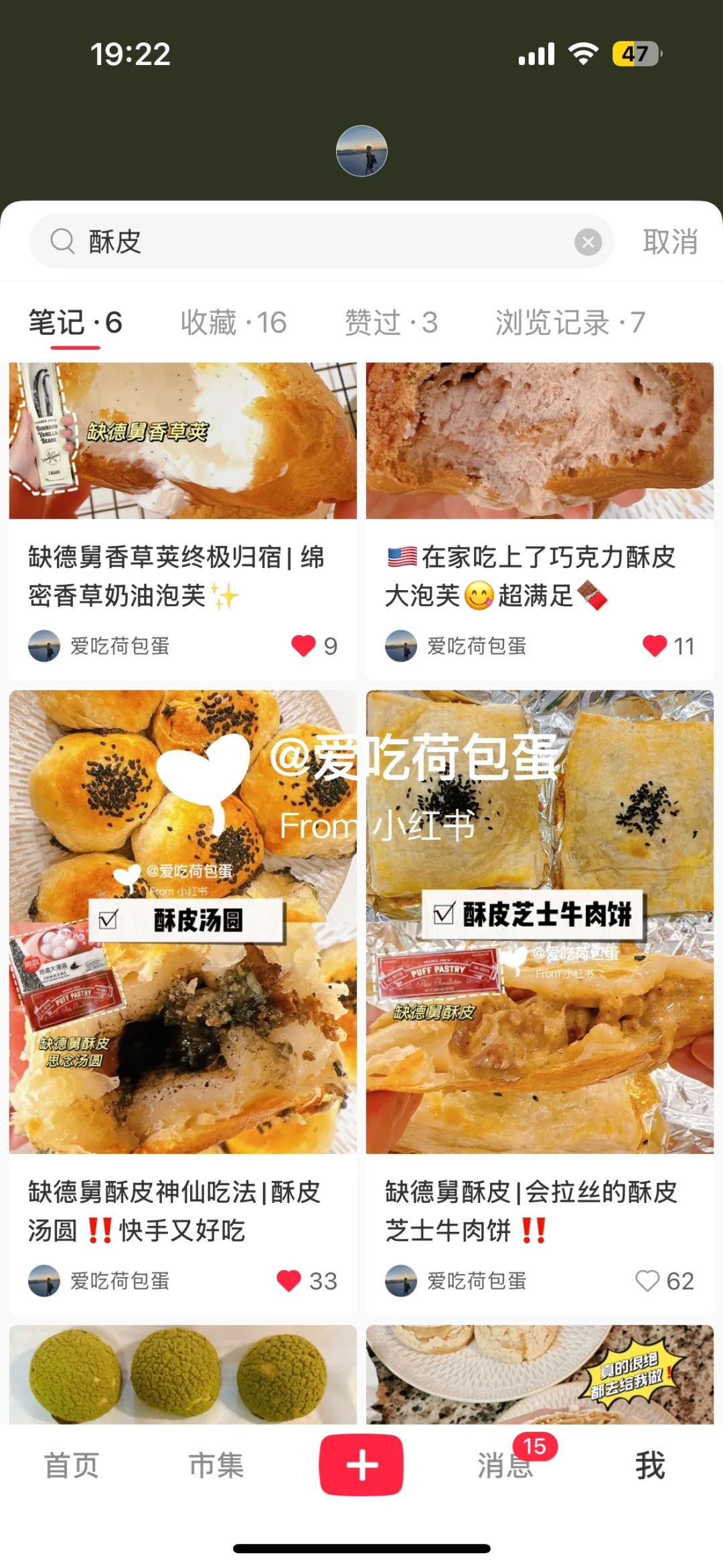 缺德舅必买（冷冻产品篇）|附做饭灵感??‍?
