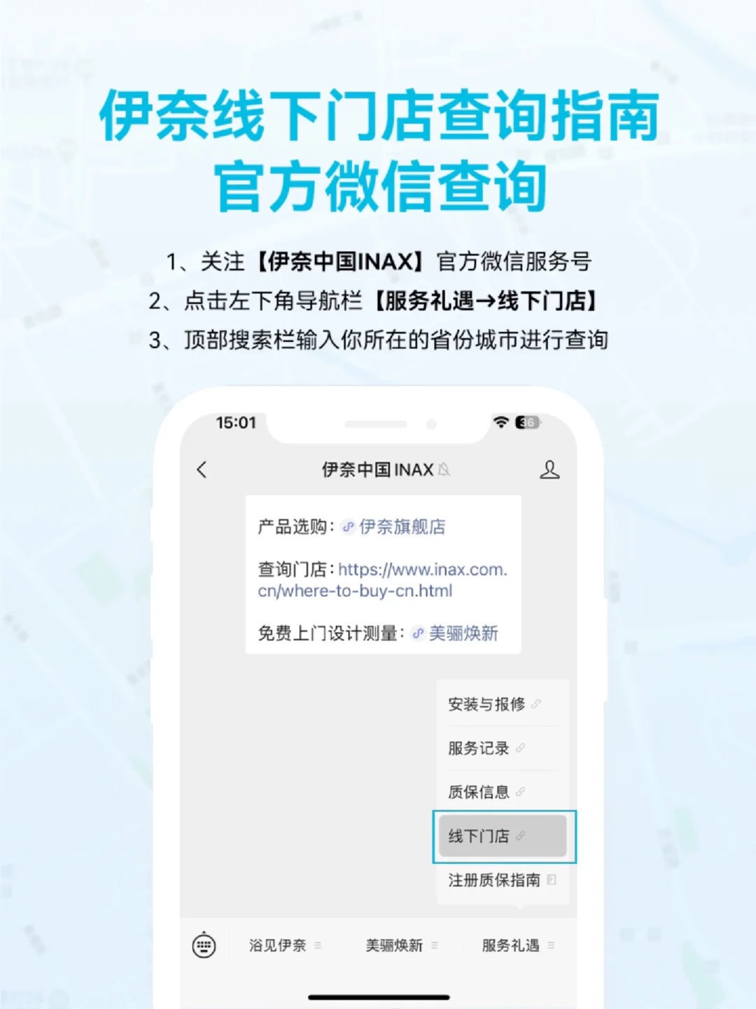 不拆不砸❗️不搬家❗️快速改造适老化卫生间