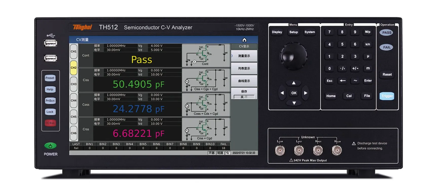 同惠TH2851系列LCR 测试仪材料介电特性
