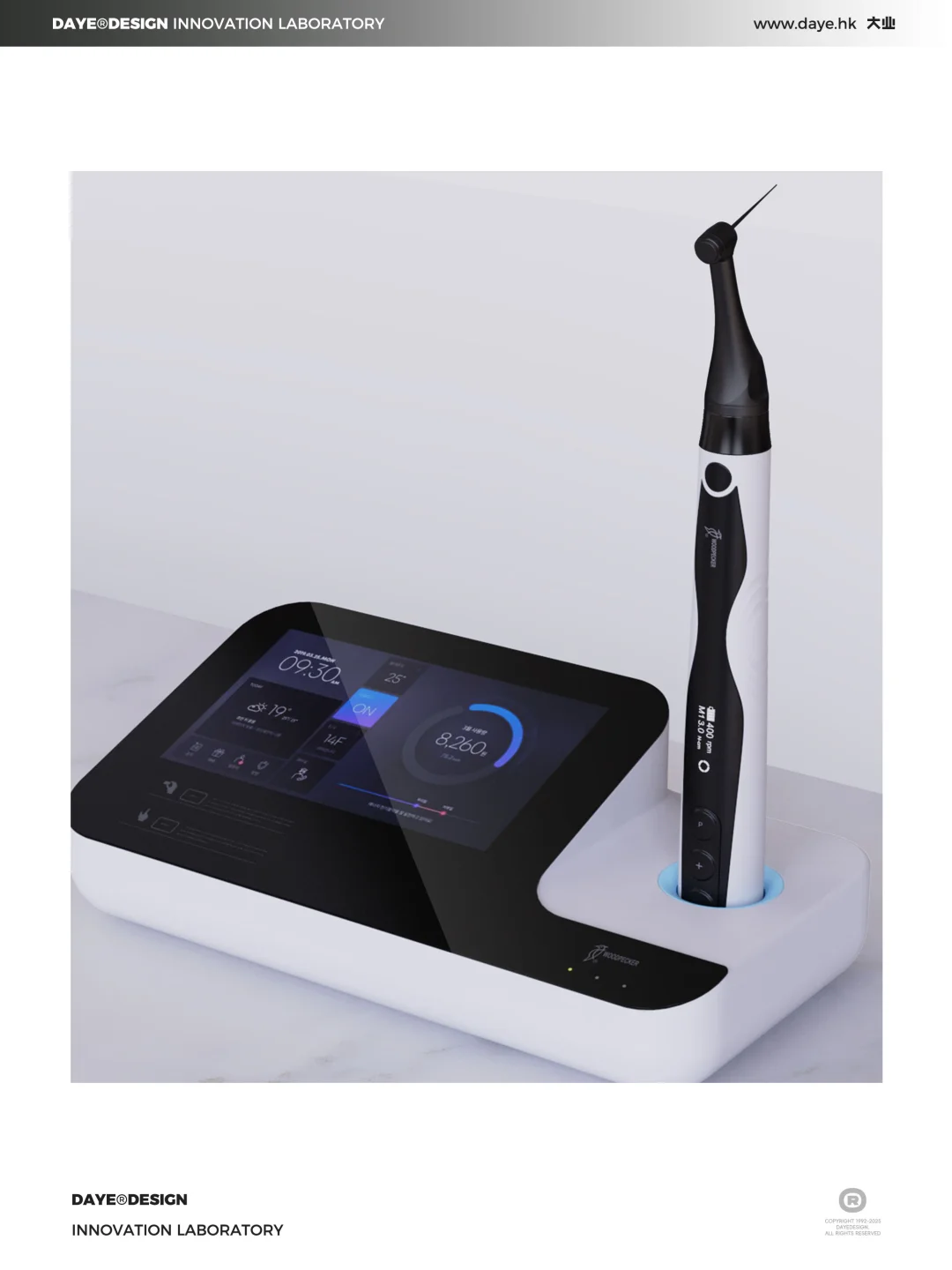 产品设计｜牙科医疗科技美学新典范