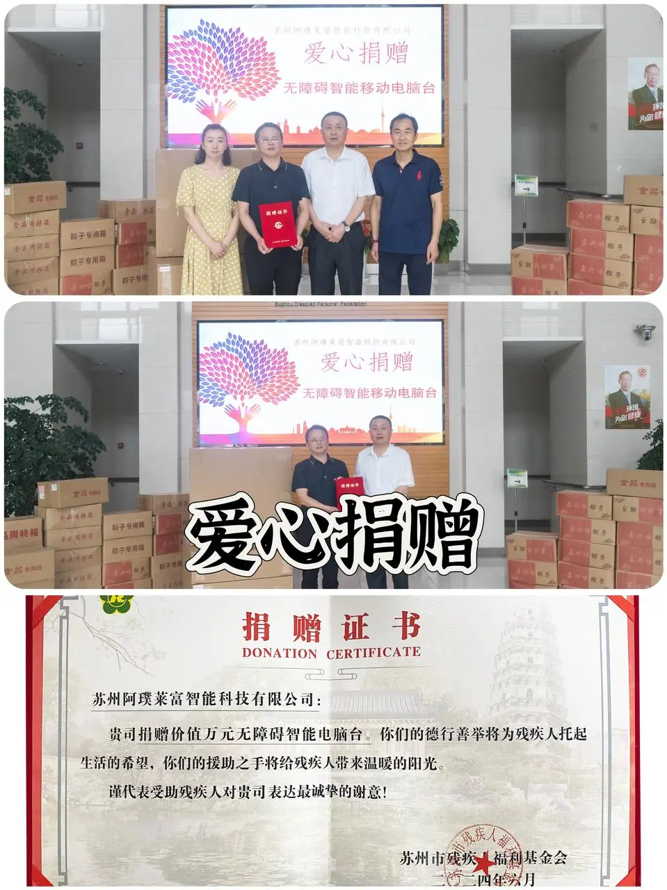 适老化家居工厂❤️打造有爱生活空间