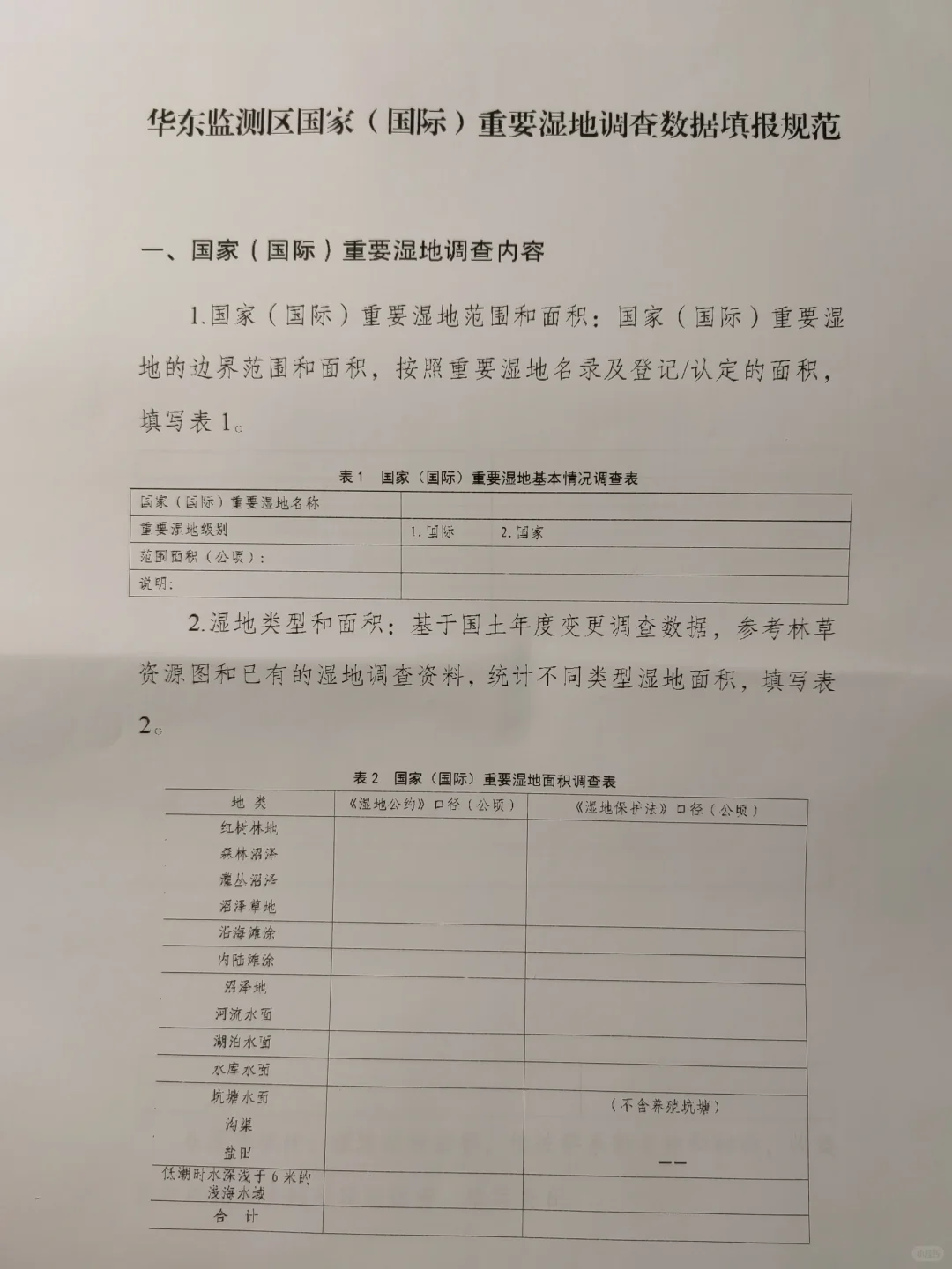 家用打印避雷热敏打印机?