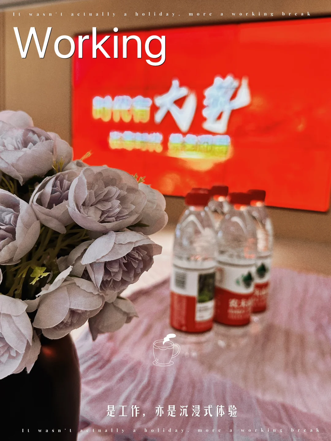 平安居家养老服务体验手记。