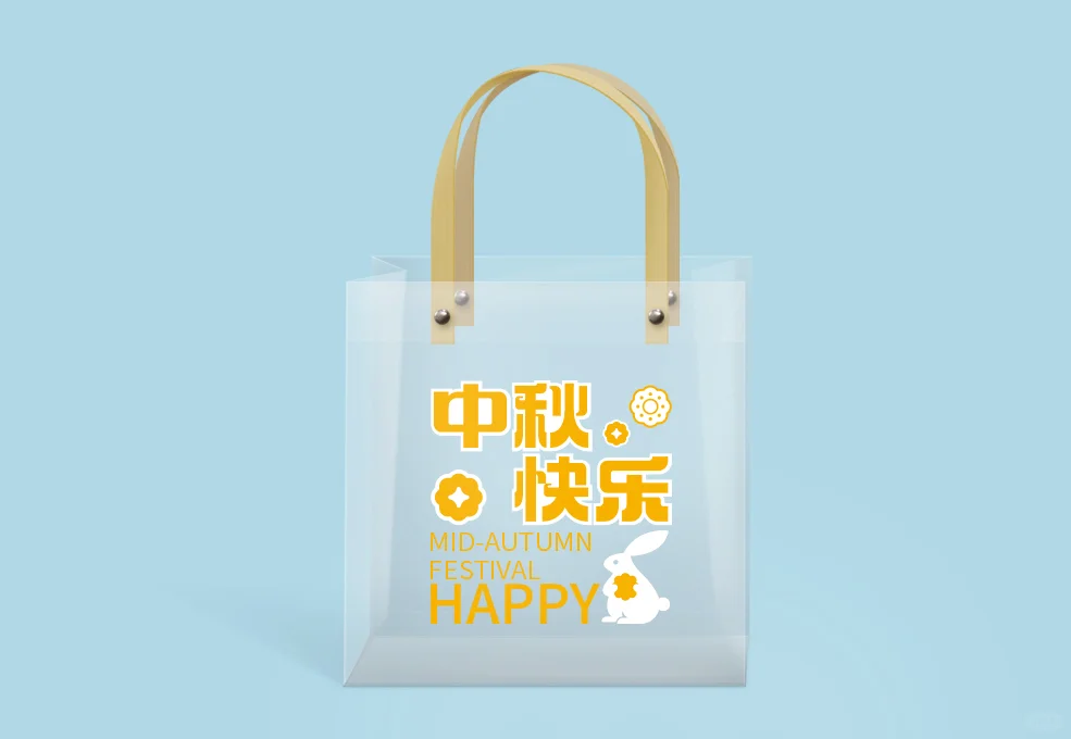 PP透明袋礼品袋手提袋定制满足多样定制需求