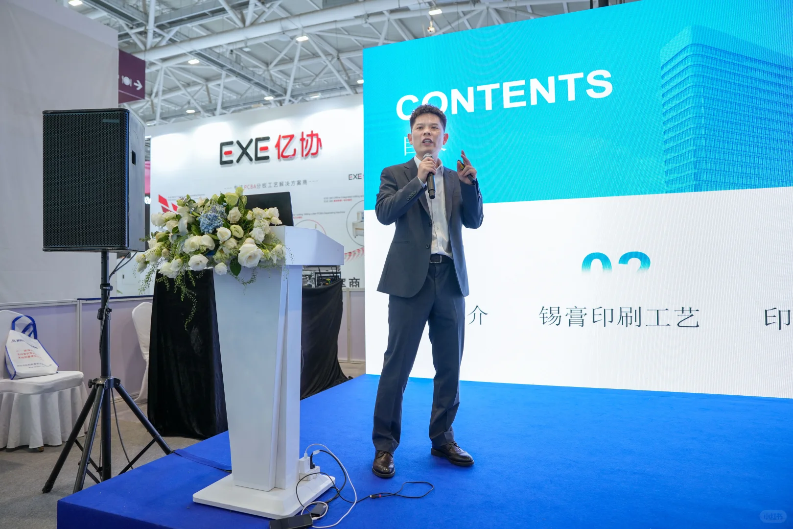 我们公司的帅哥