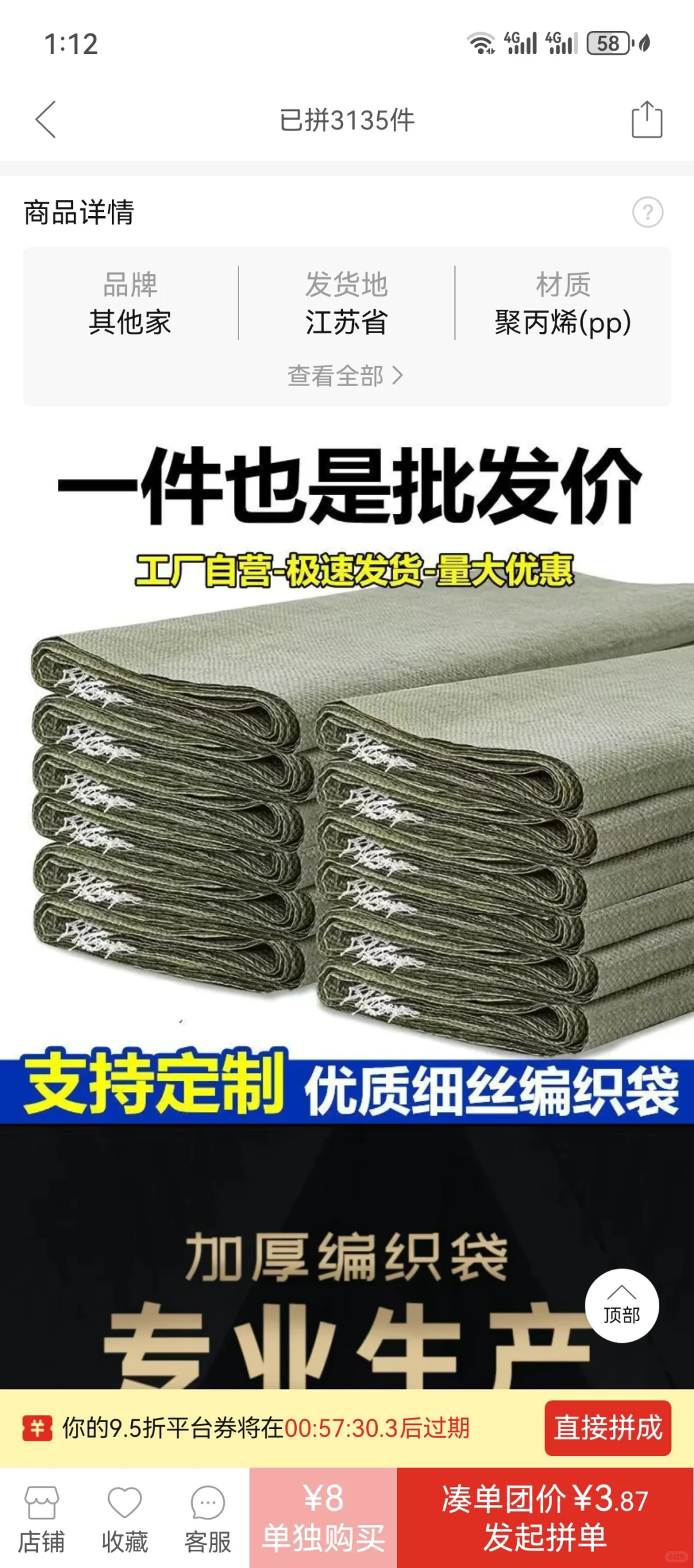 这是聚丙烯（pp）它融化了，不会有毒。