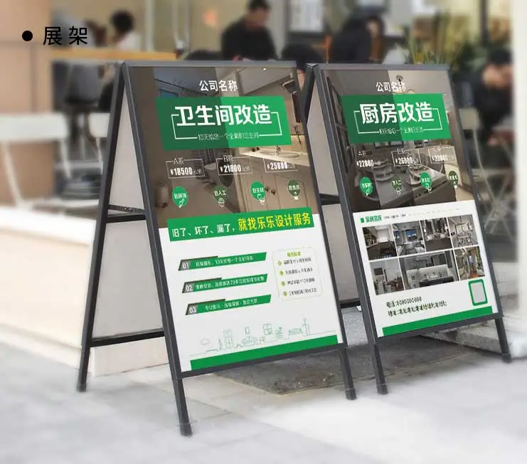 设计日常适老化家居改造海报图片设计