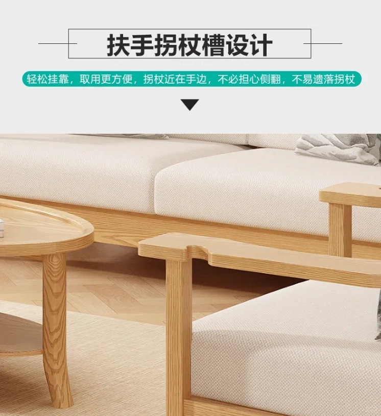 适老化沙发:打造舒适家居,让老人生活更自在