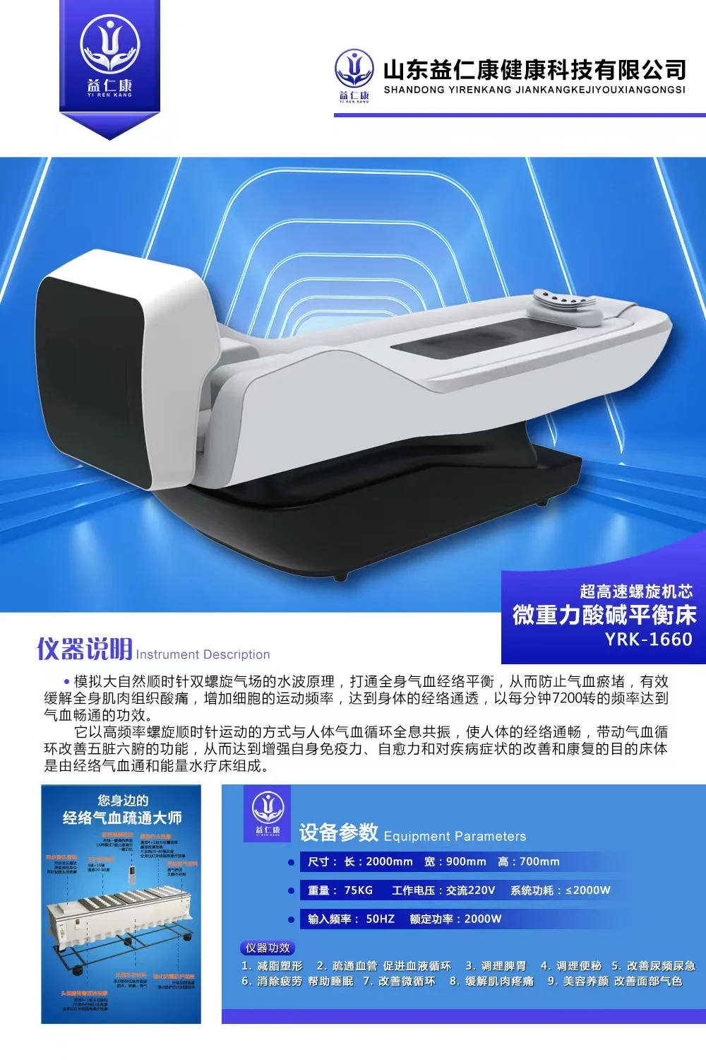 康复氧疗设备源头工厂