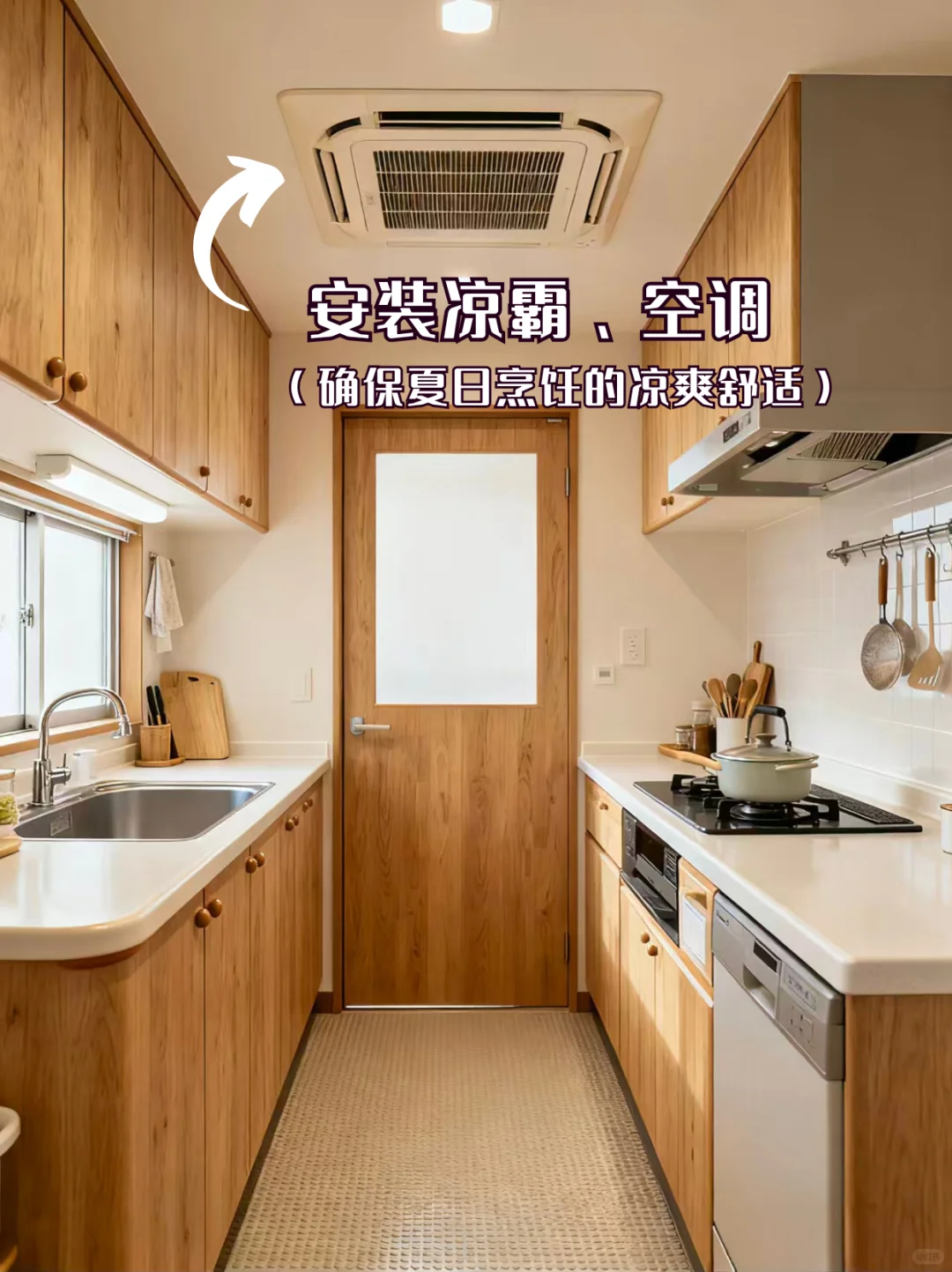 适老化厨房必须考虑的7个设计 | 附详细攻略