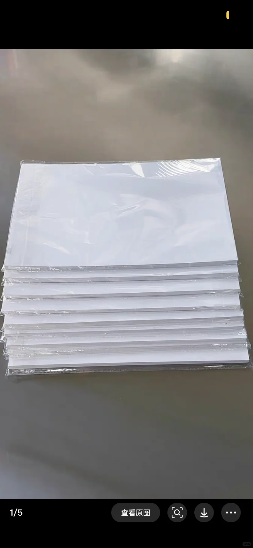 A4热敏打印纸厂家直销