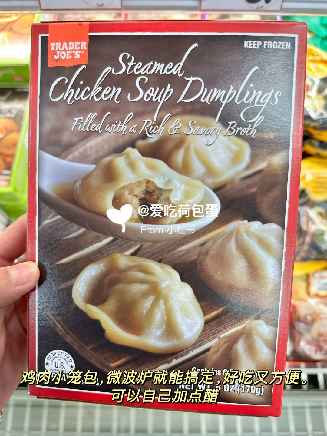 ??缺德舅常年回购清单（冷冻速食篇）