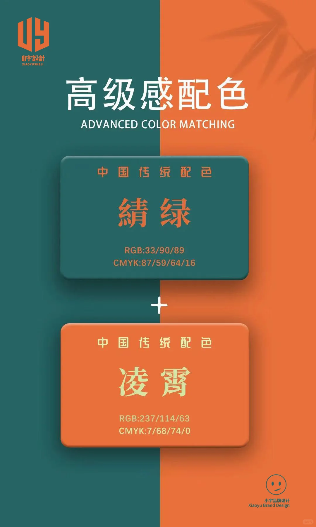 老祖宗的东西，任何场景都显得高贵