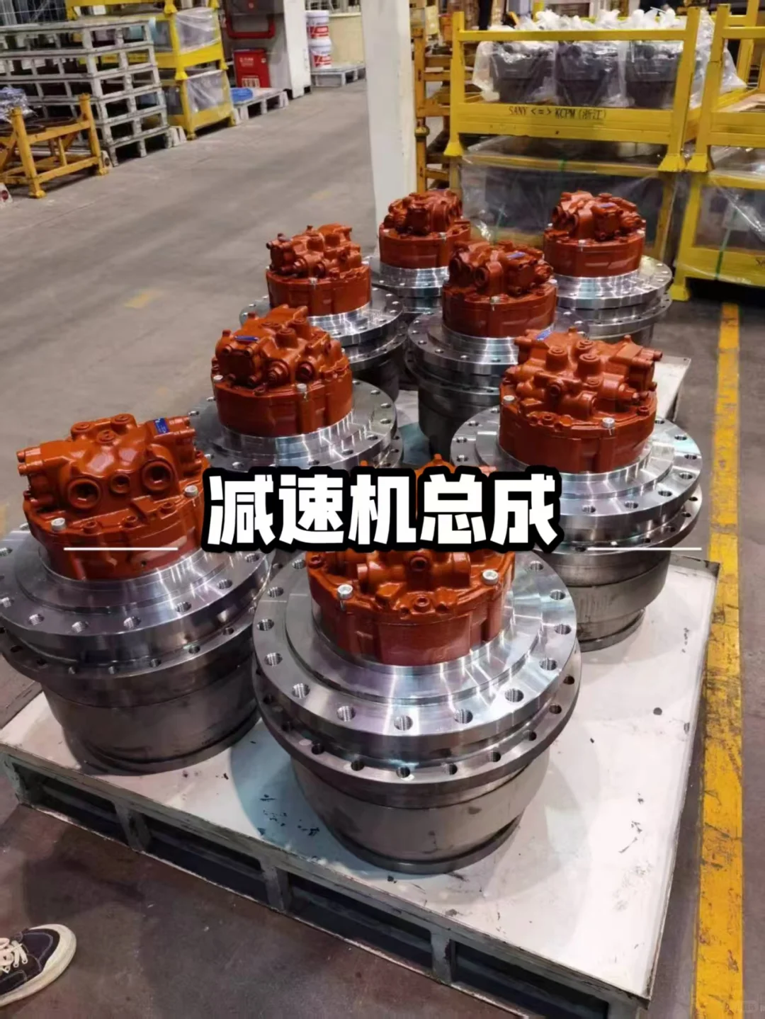 挖机配件已到仓！我不允许任何一个老板错过