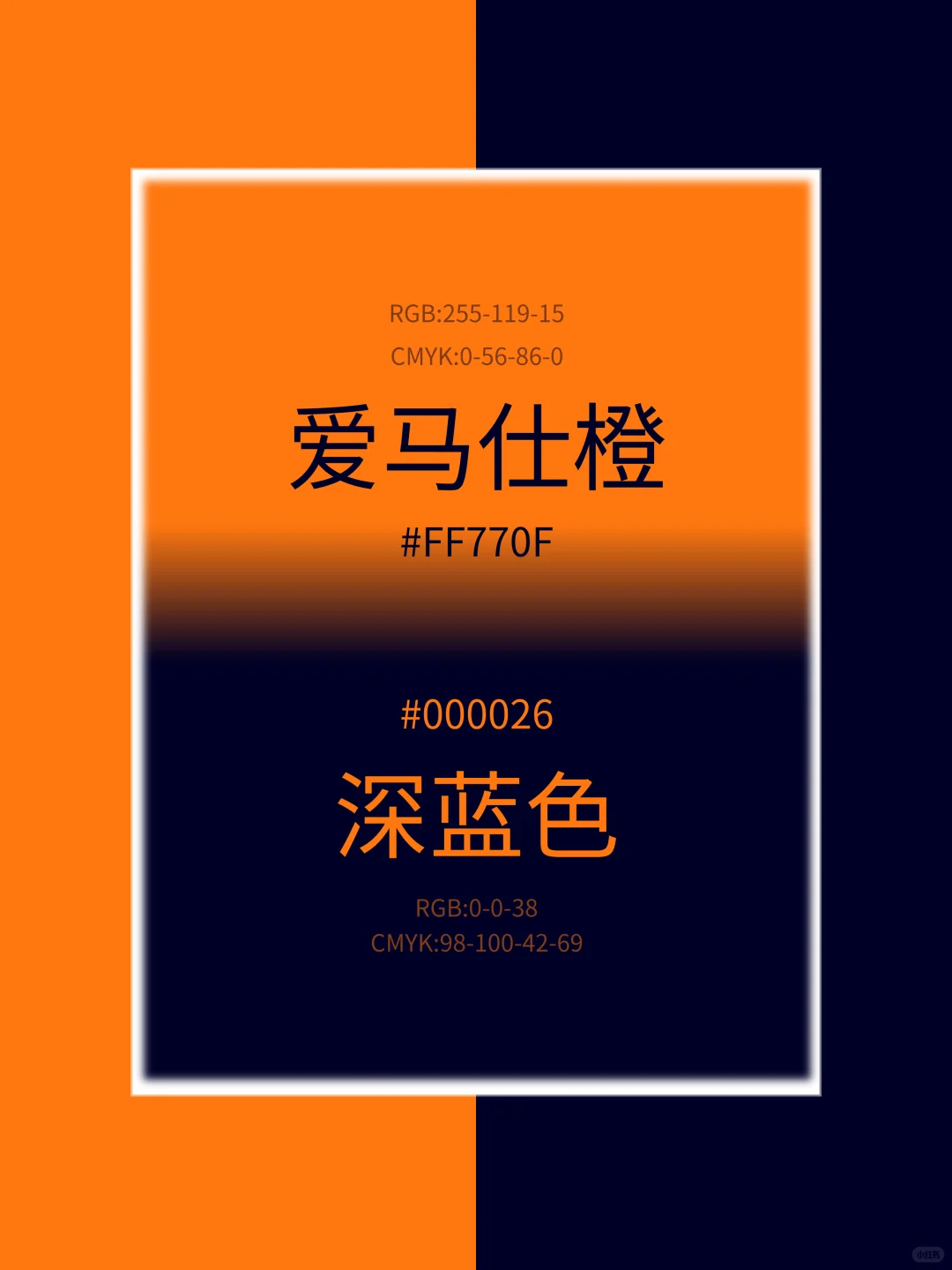 世界公认｜十大国家级撞色，太美辣?️