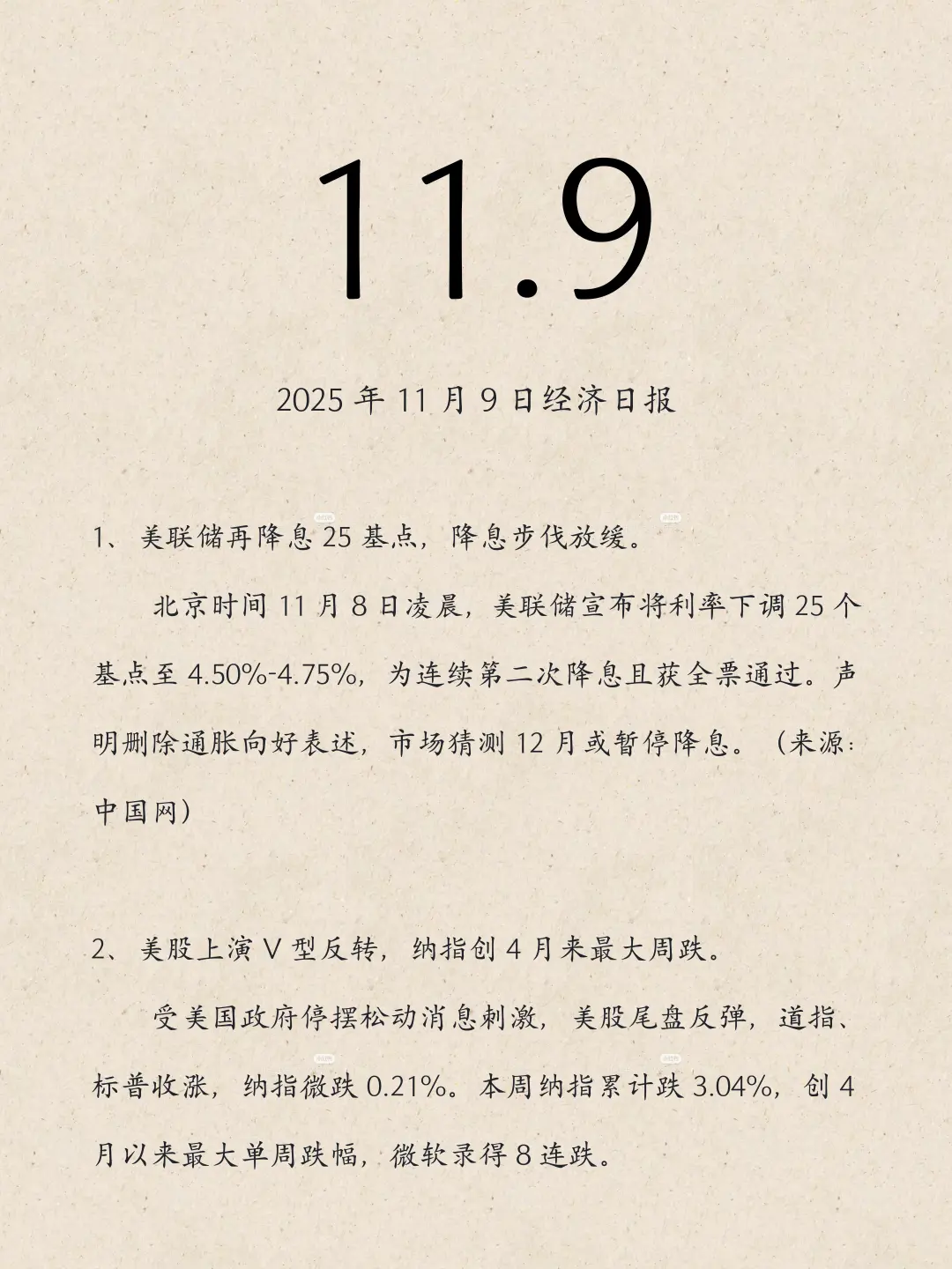 国际油价震荡上涨,美油逼近60美元/桶!