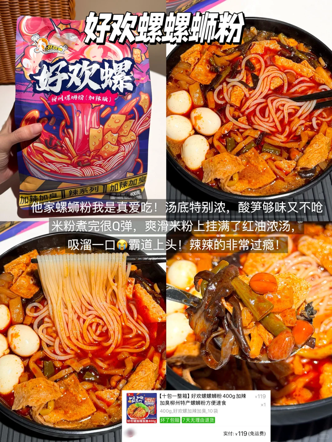 懒人严选！网购pdd速食半成品分享?