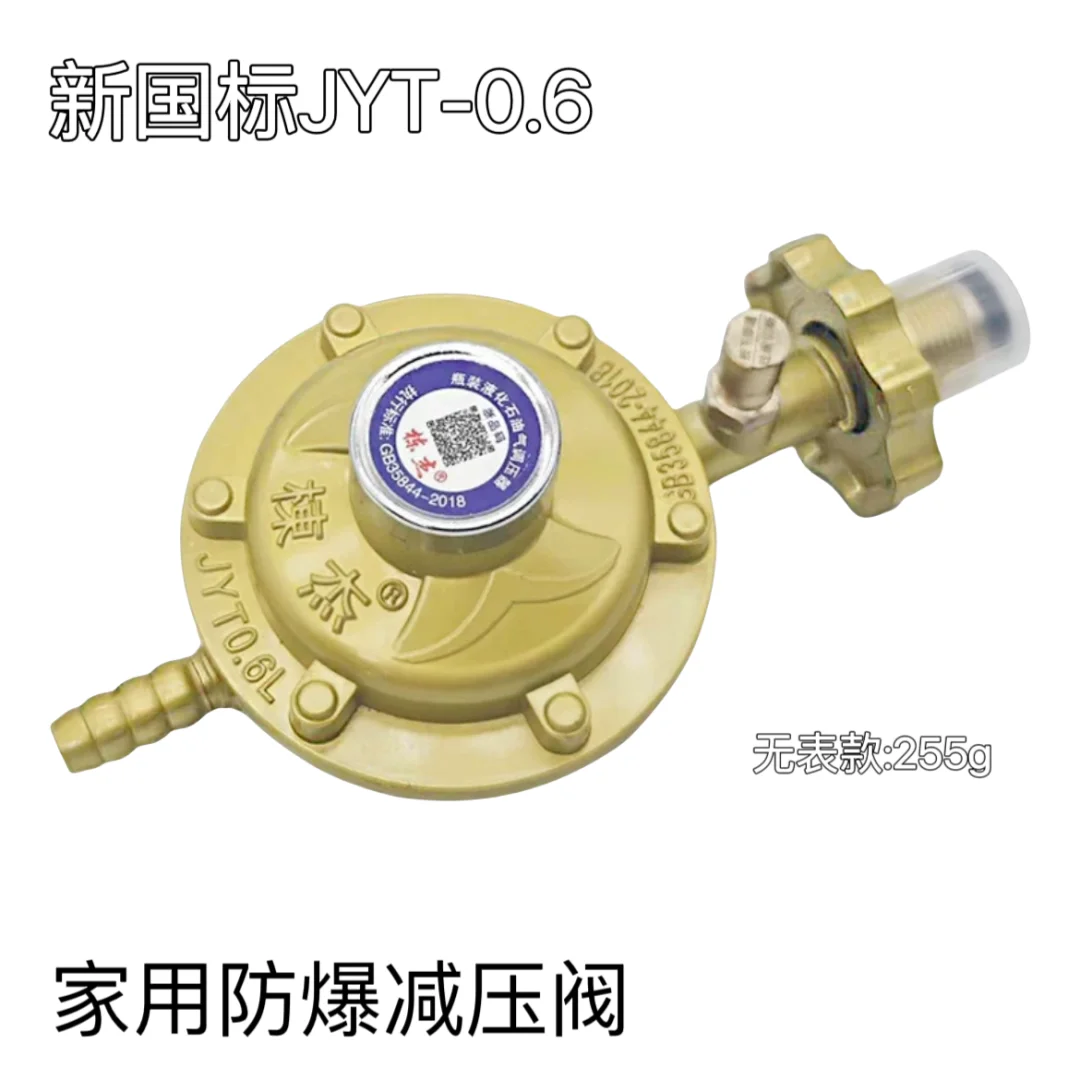 检查一下家里的减压阀正规吗安全吗