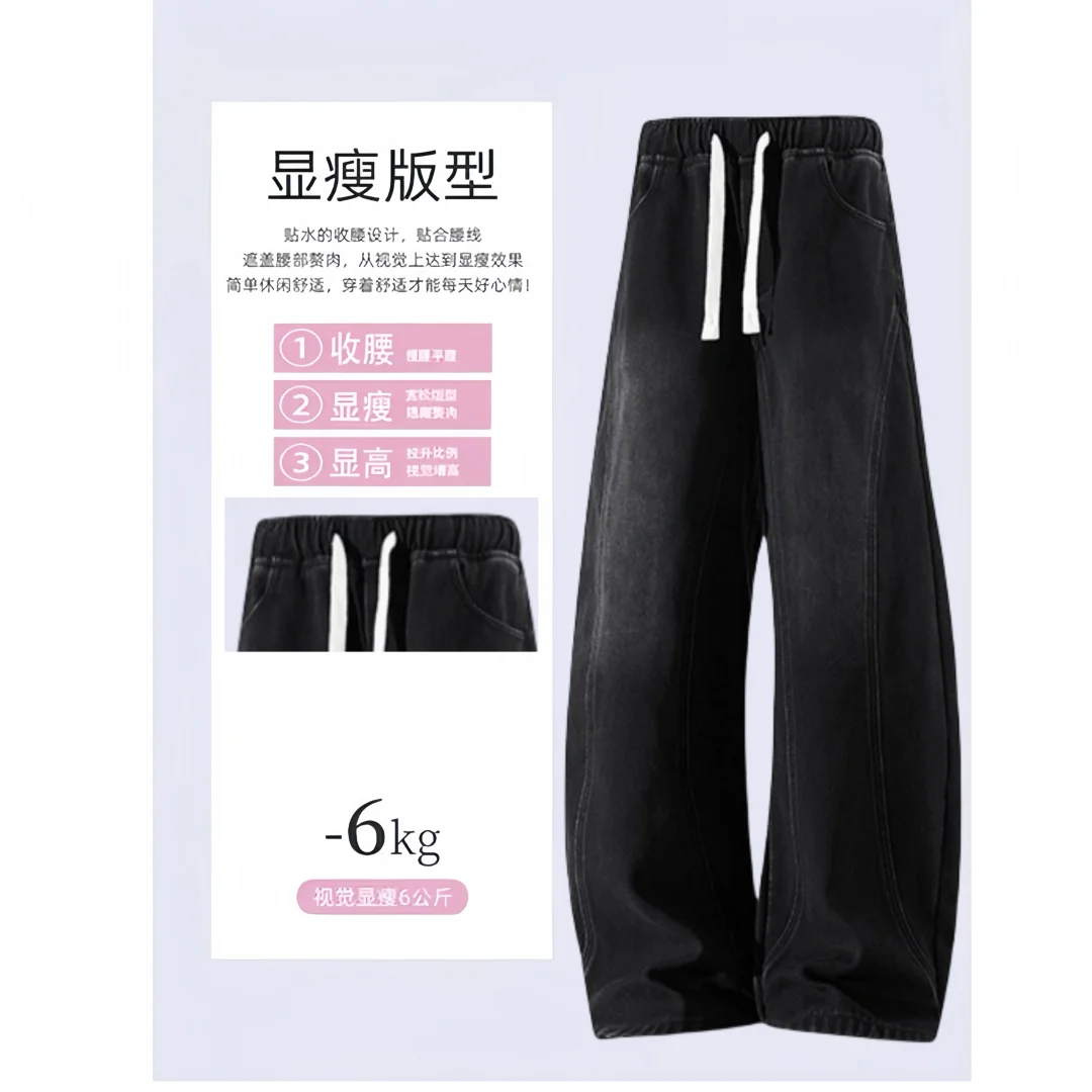 适合100-200斤大码胖男生的美式弯刀牛仔裤