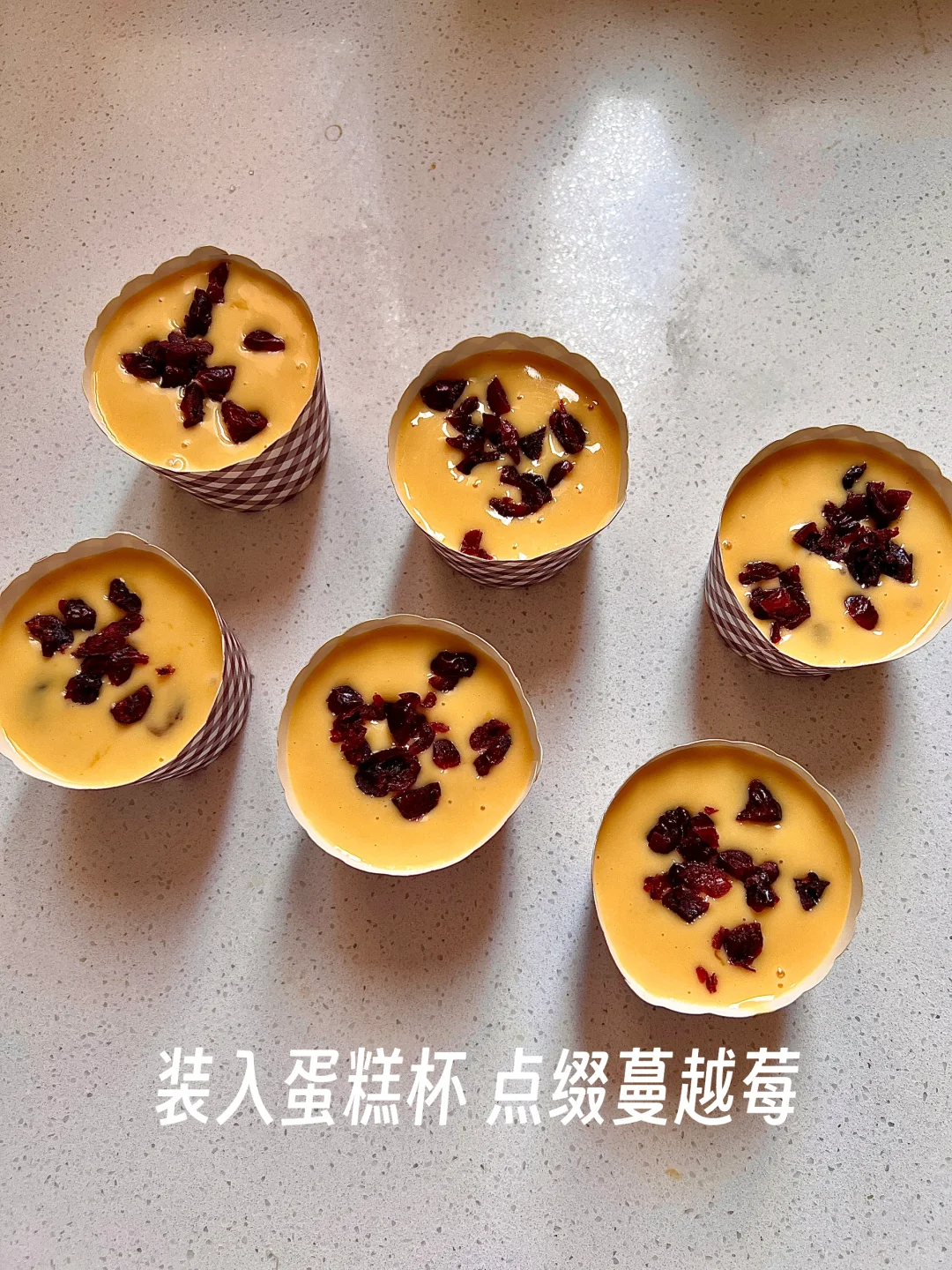 手残党也能做的蔓越莓麦芬?