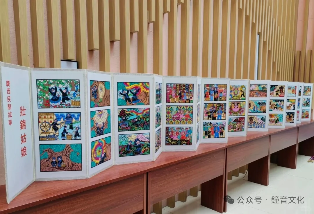 非遗剪纸交流活动