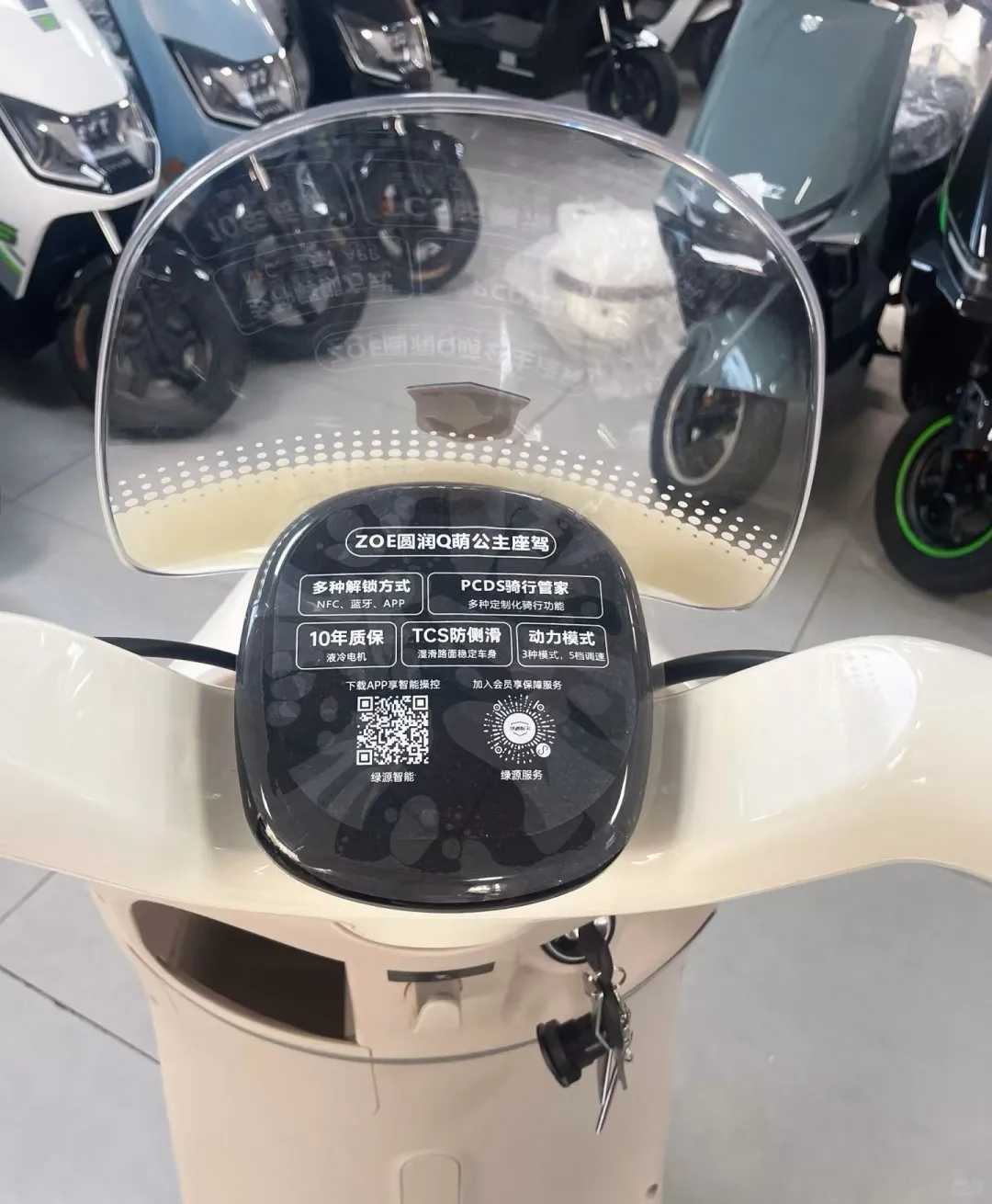 绿源ZOE到手价1️⃣9️⃣9️⃣9️⃣