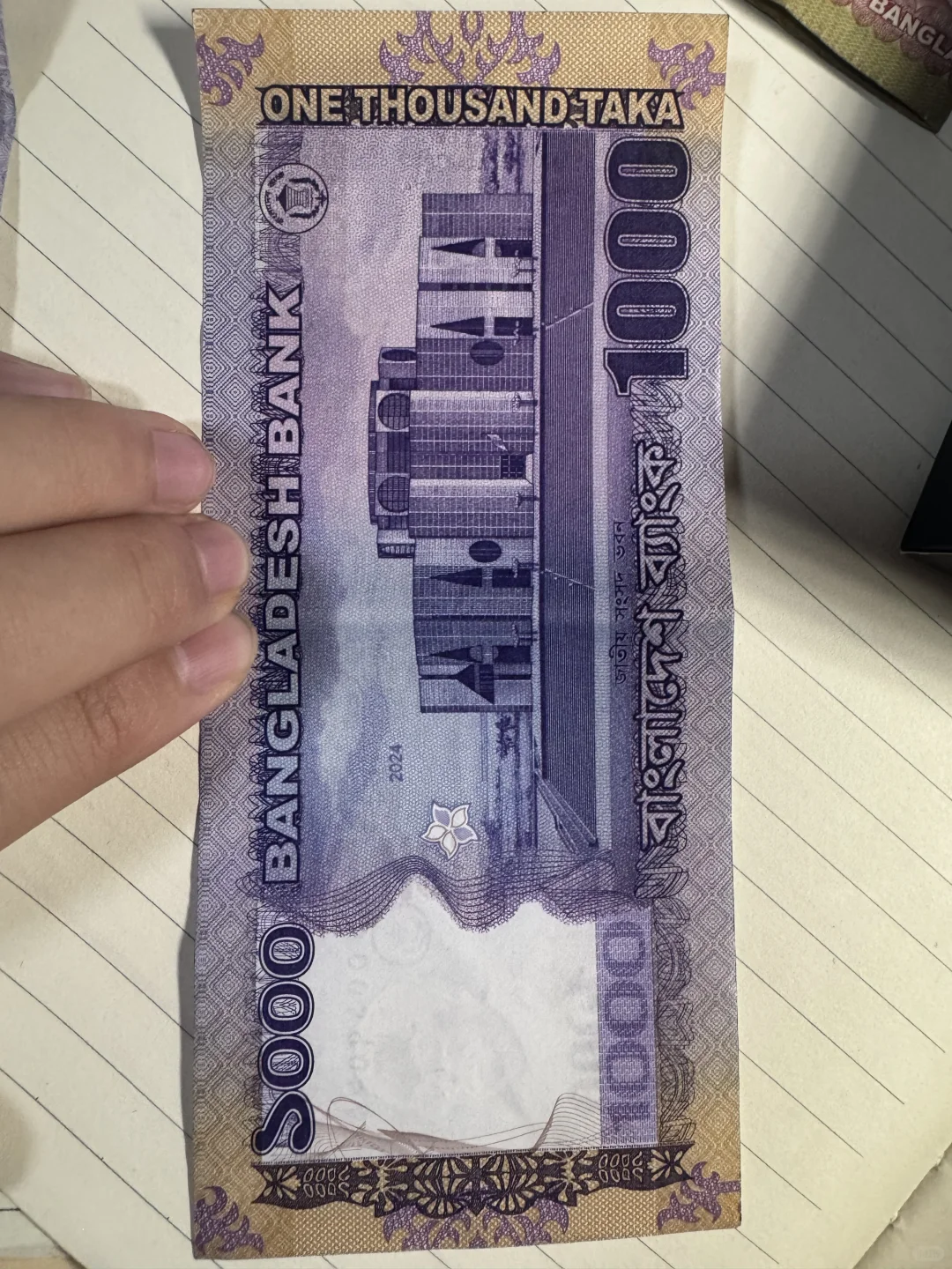 孟加拉国1000塔卡新纸币