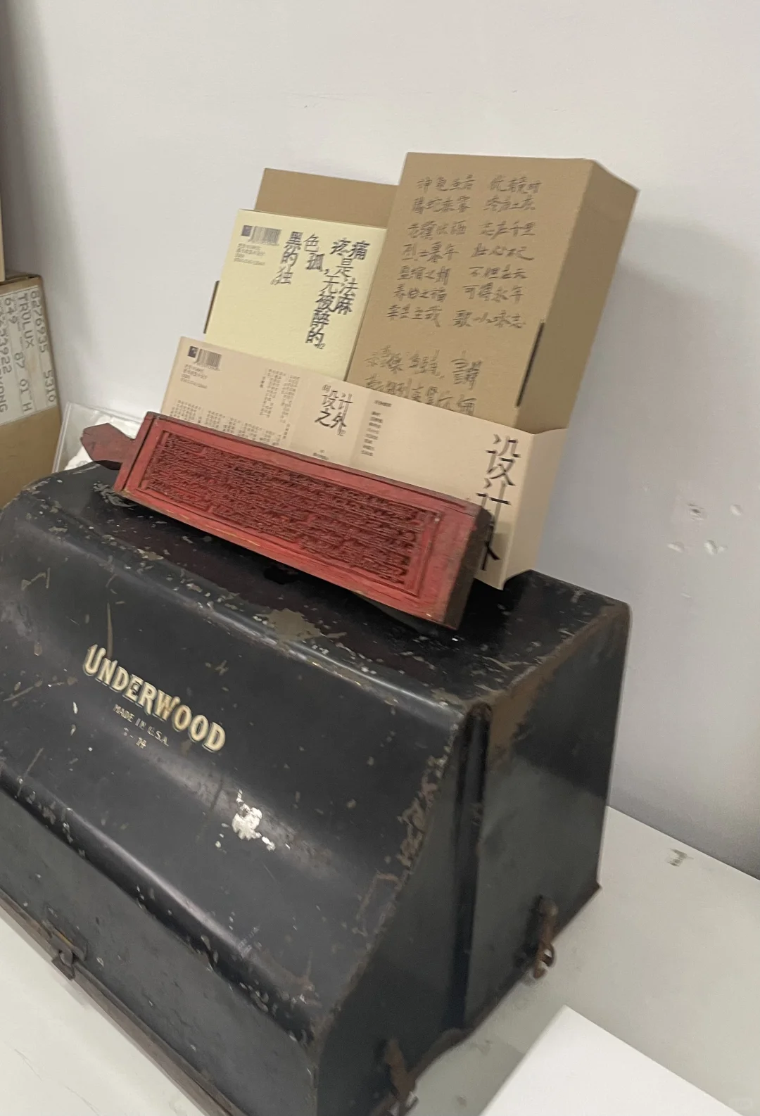 重返校园|曹方工作室寻宝藏