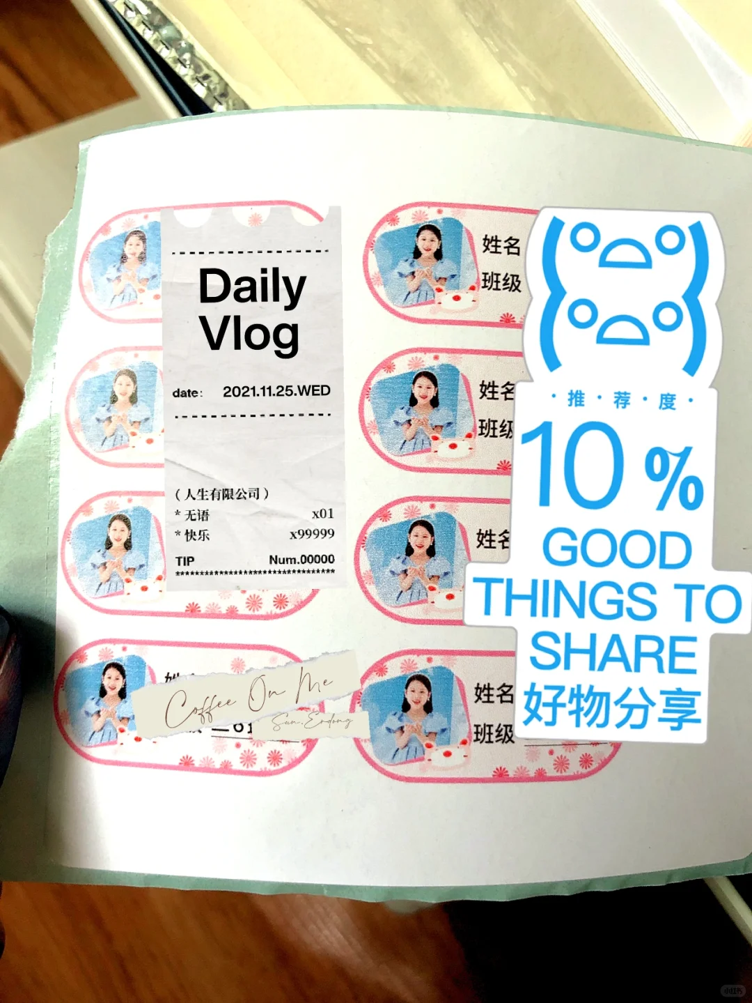 一元钱淘来的热敏纸，妙用2