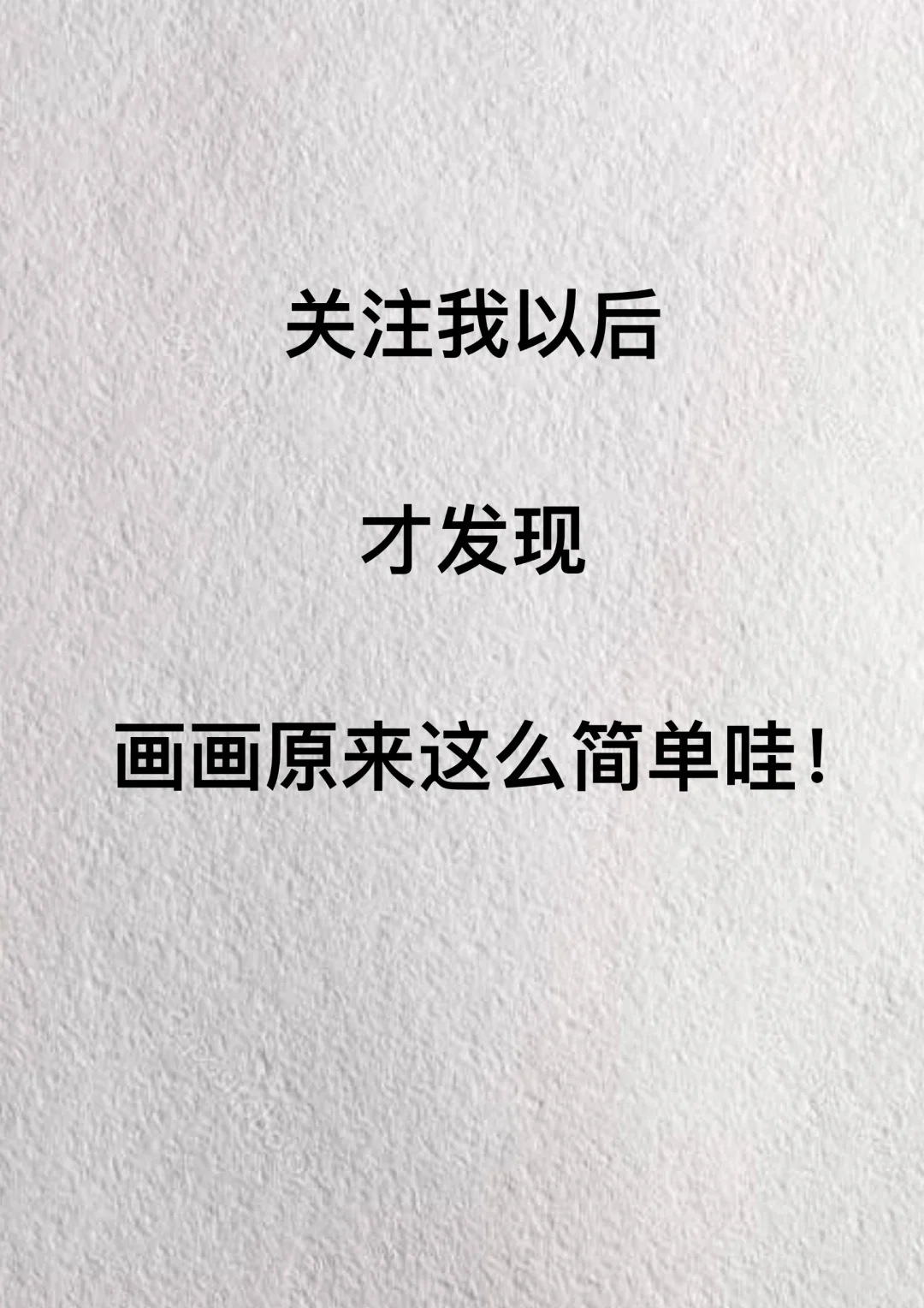 用字母A画简笔画，一看就会画