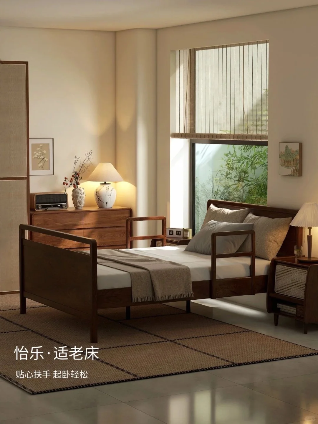 适老化家具挑选指南——老年居家友好?