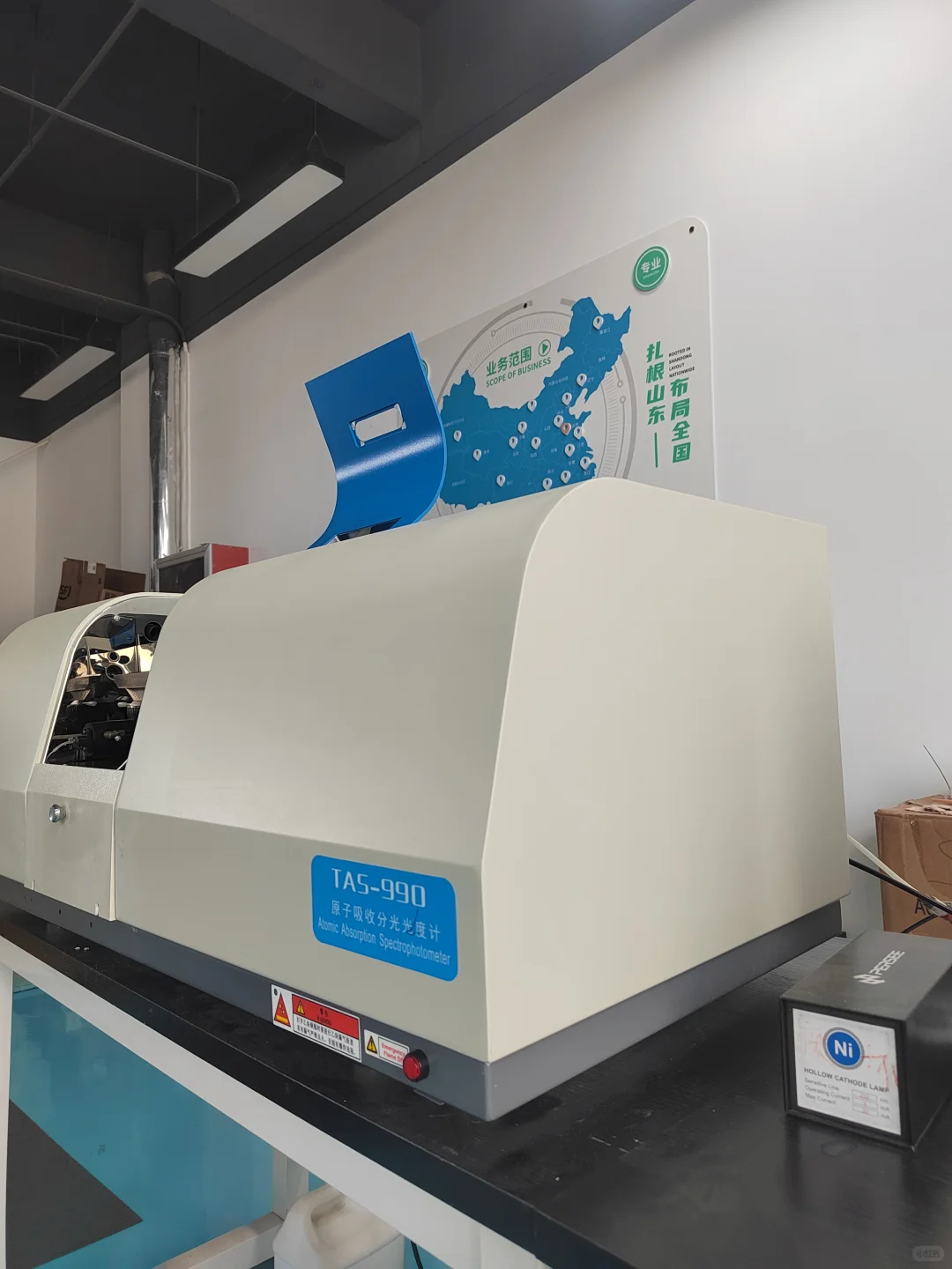 实验室的“火眼金睛”|普析火焰T990