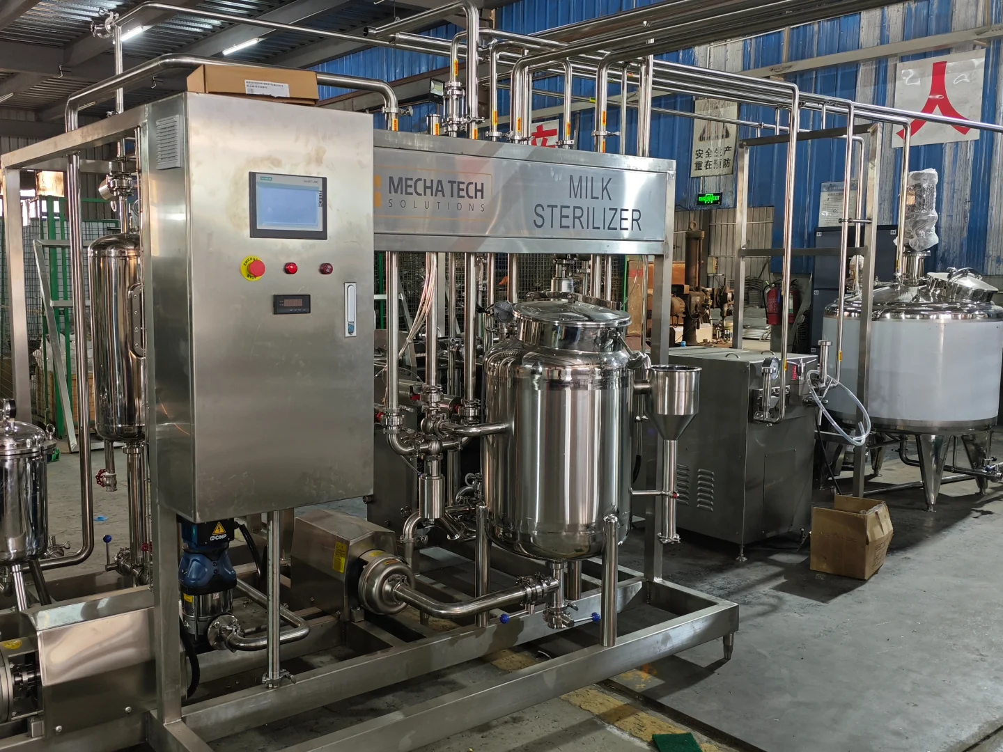 这条生产线正飘洋过海守护全球乳香?✨