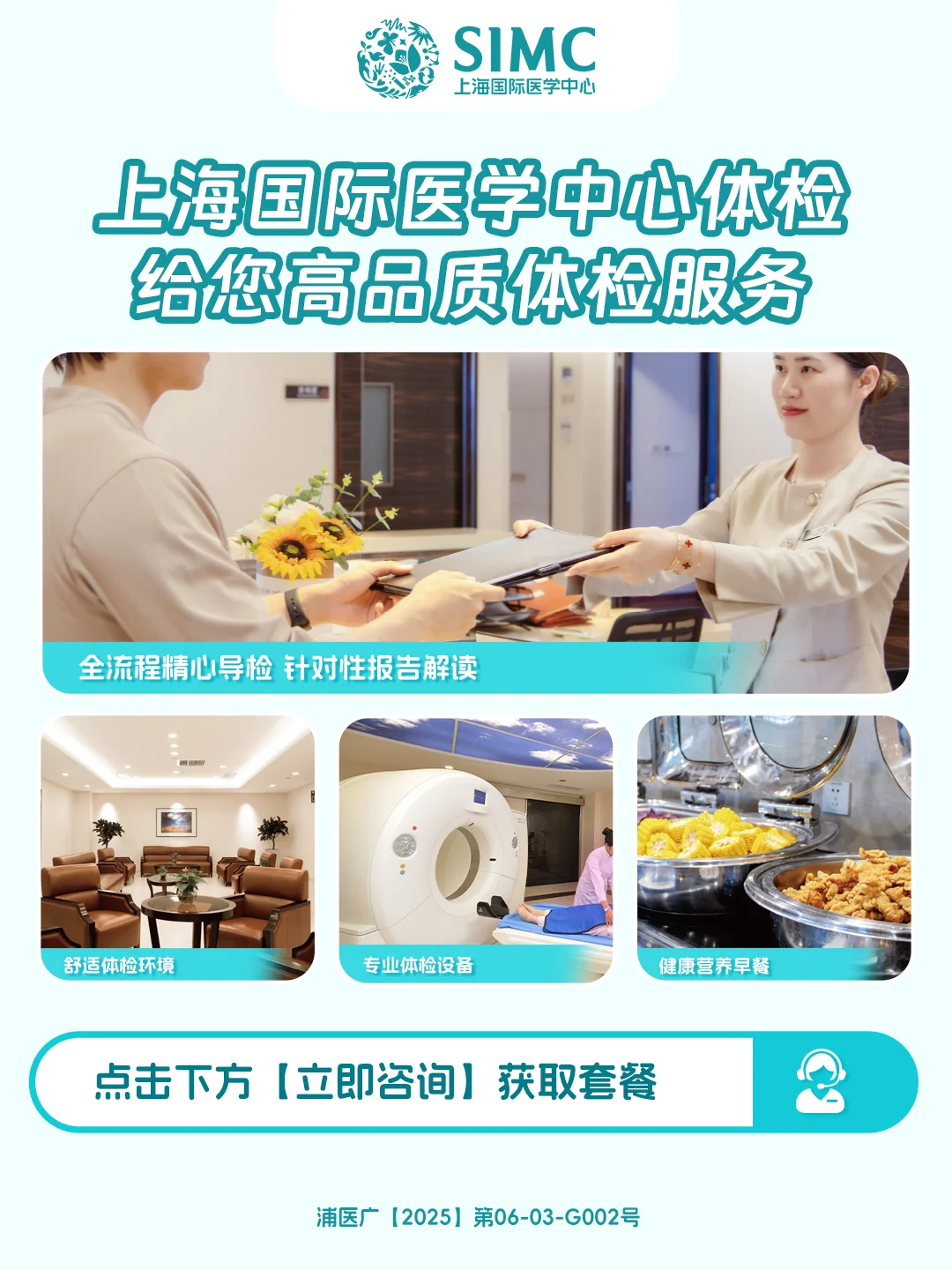 每年体检不知道怎么选？聪明的薯宝看这篇