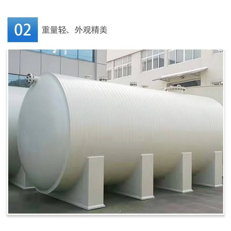 四川环保PPH沉淀搅拌槽