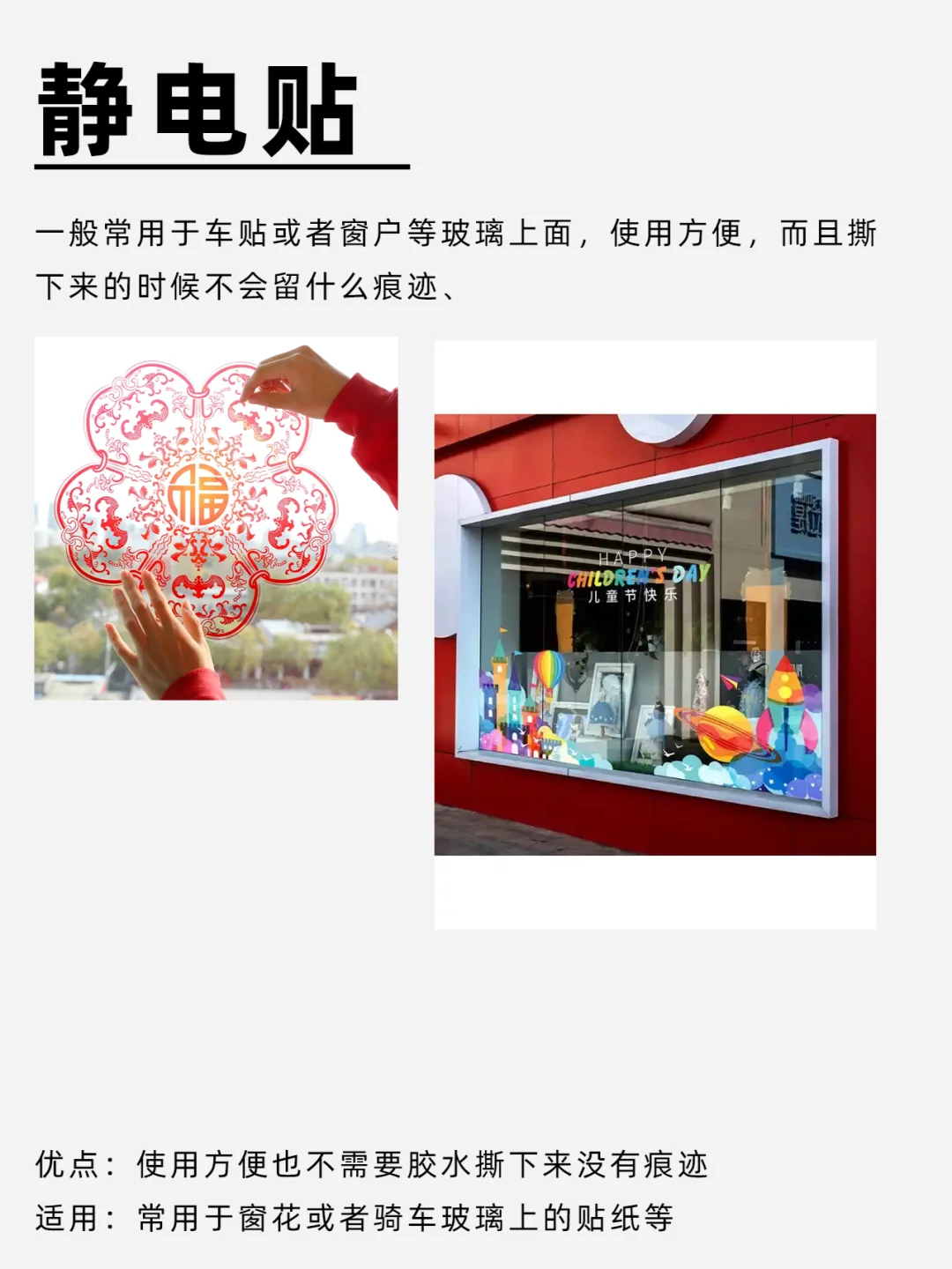 印刷干货 丨 12种常见贴纸材质