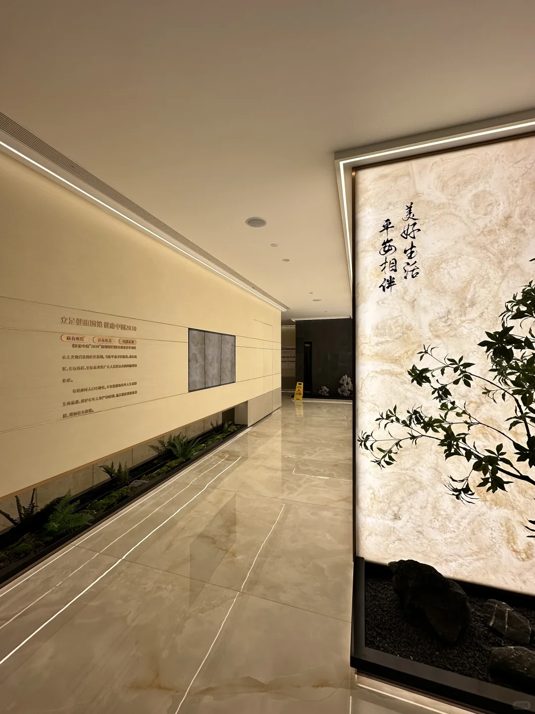 平安居家养老服务体验手记。