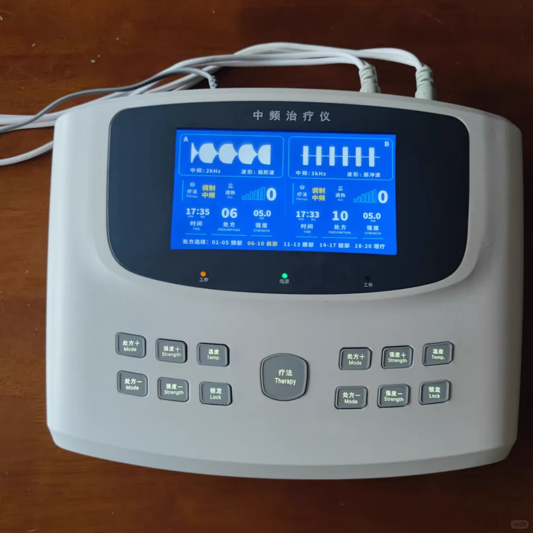 不疼了，还是这种理疗舒服！