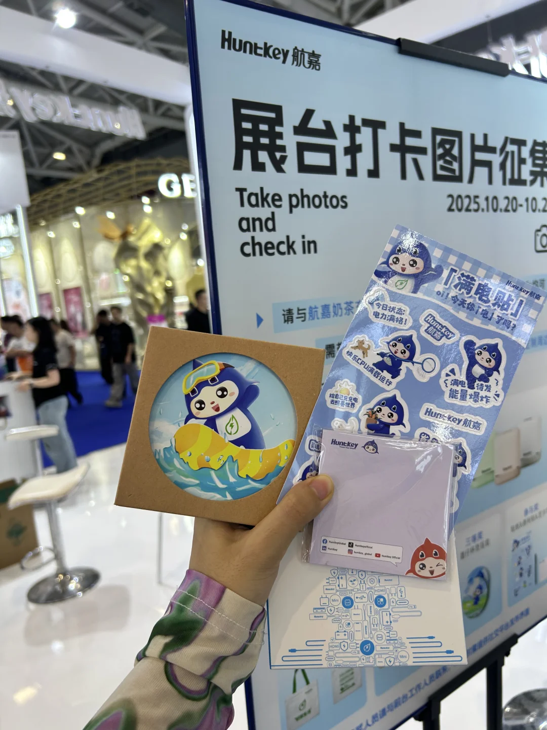 ‼️深圳礼品展薅羊毛&值得入超详细攻略