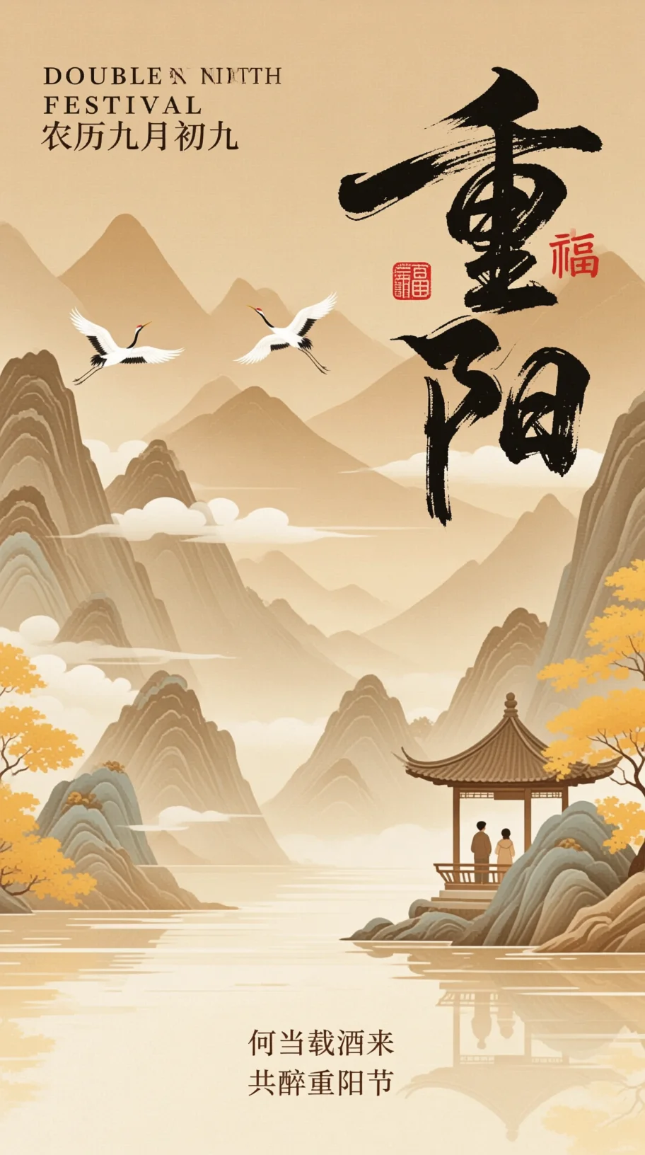 重阳节 关爱升级 让爱在适老化家中温暖蔓延