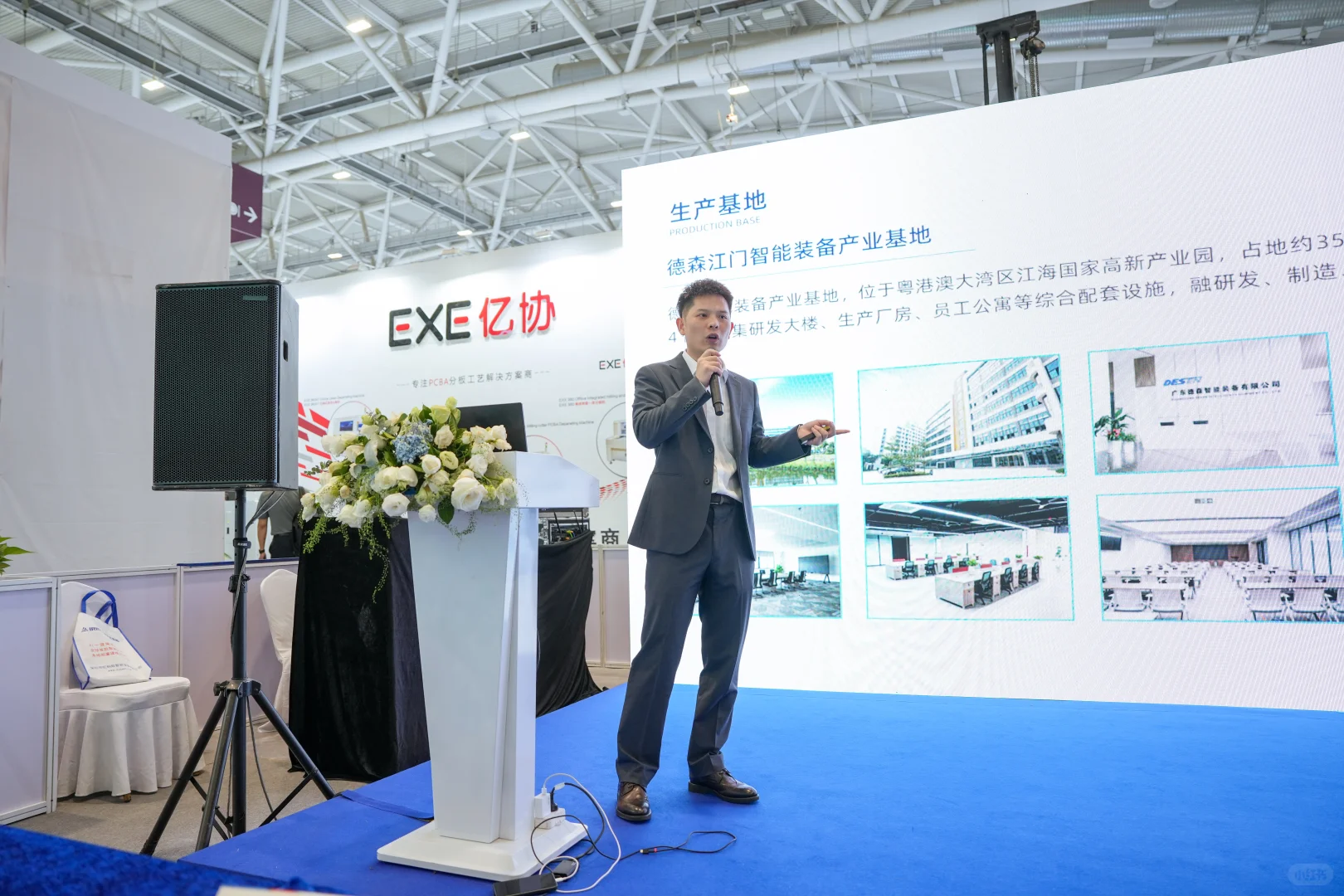 我们公司的帅哥