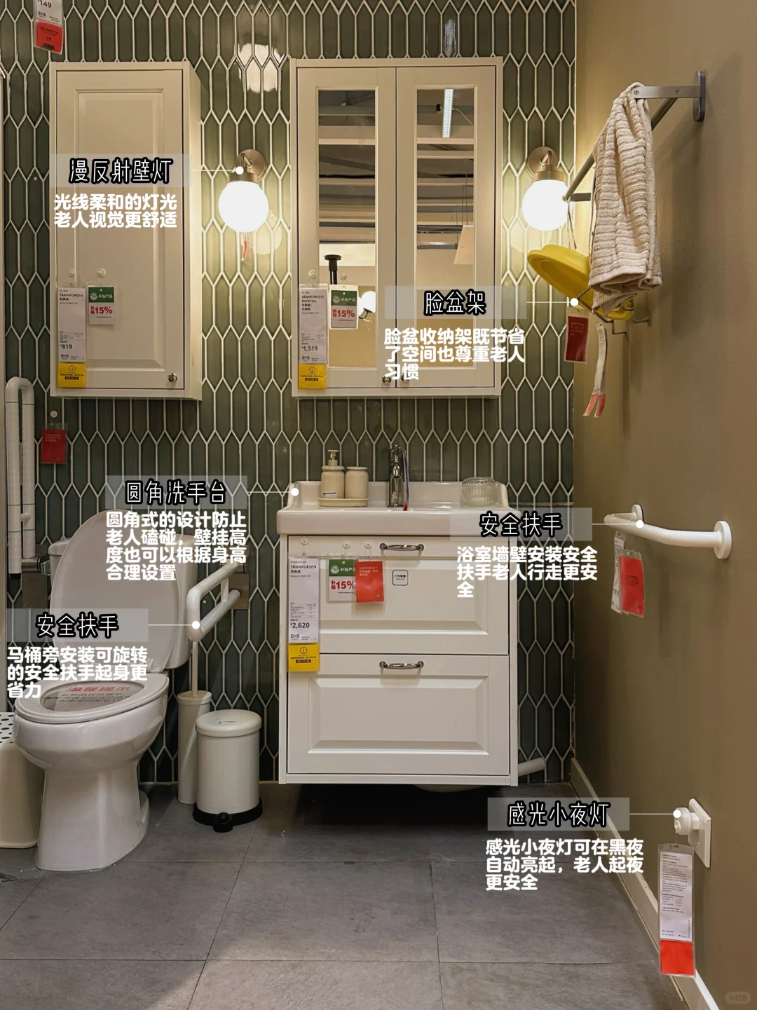 ?适老化房间设计,让家更温暖?