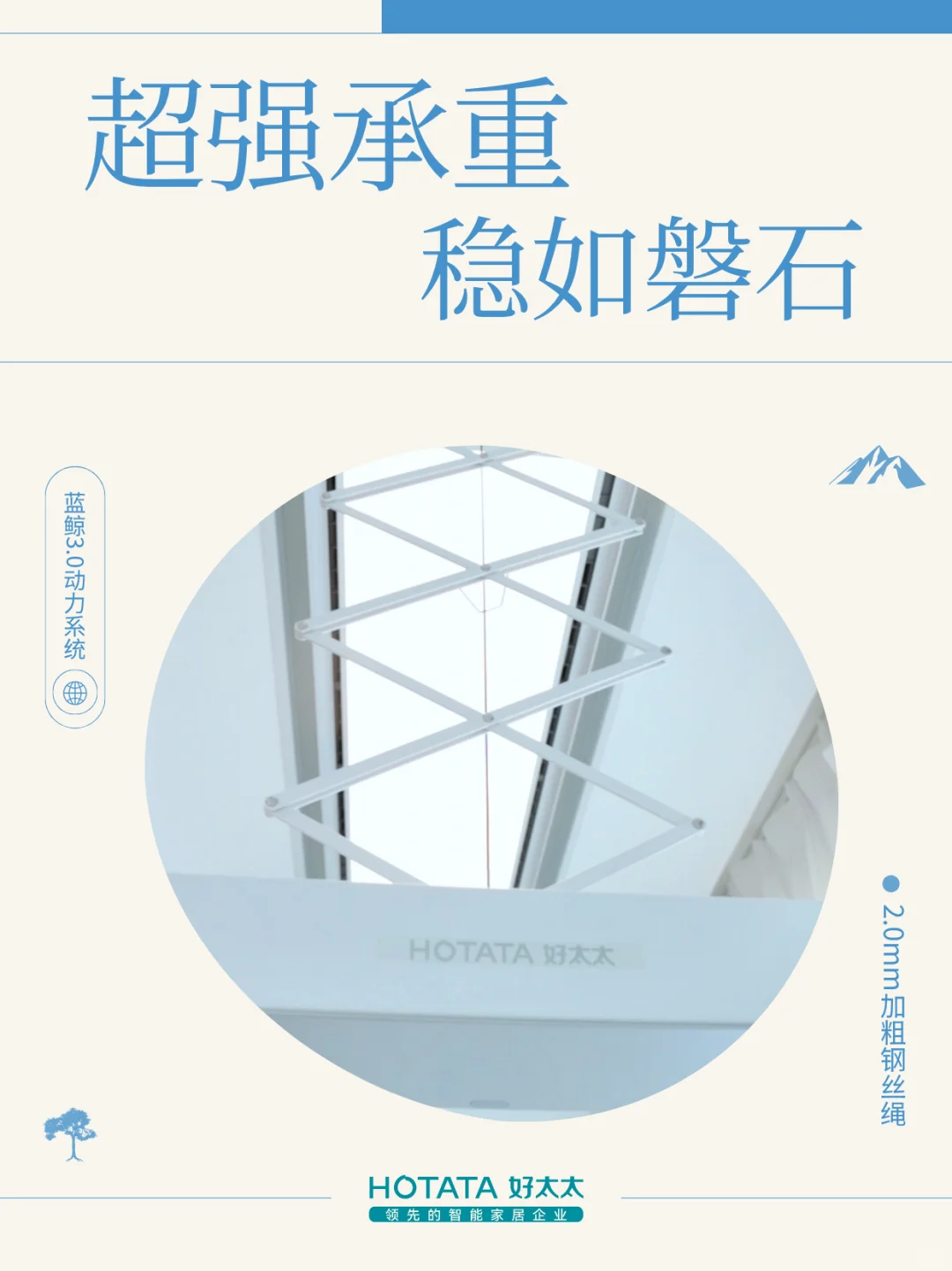 把阳光和温暖，藏进你家的阳台☀️