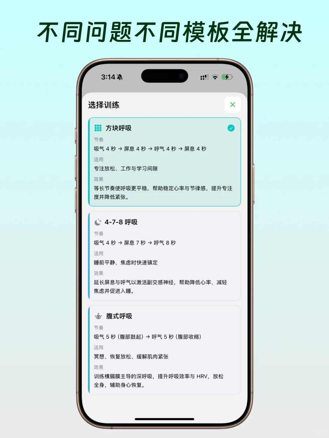 一个App将你的美丽废物watch变成解压神器！